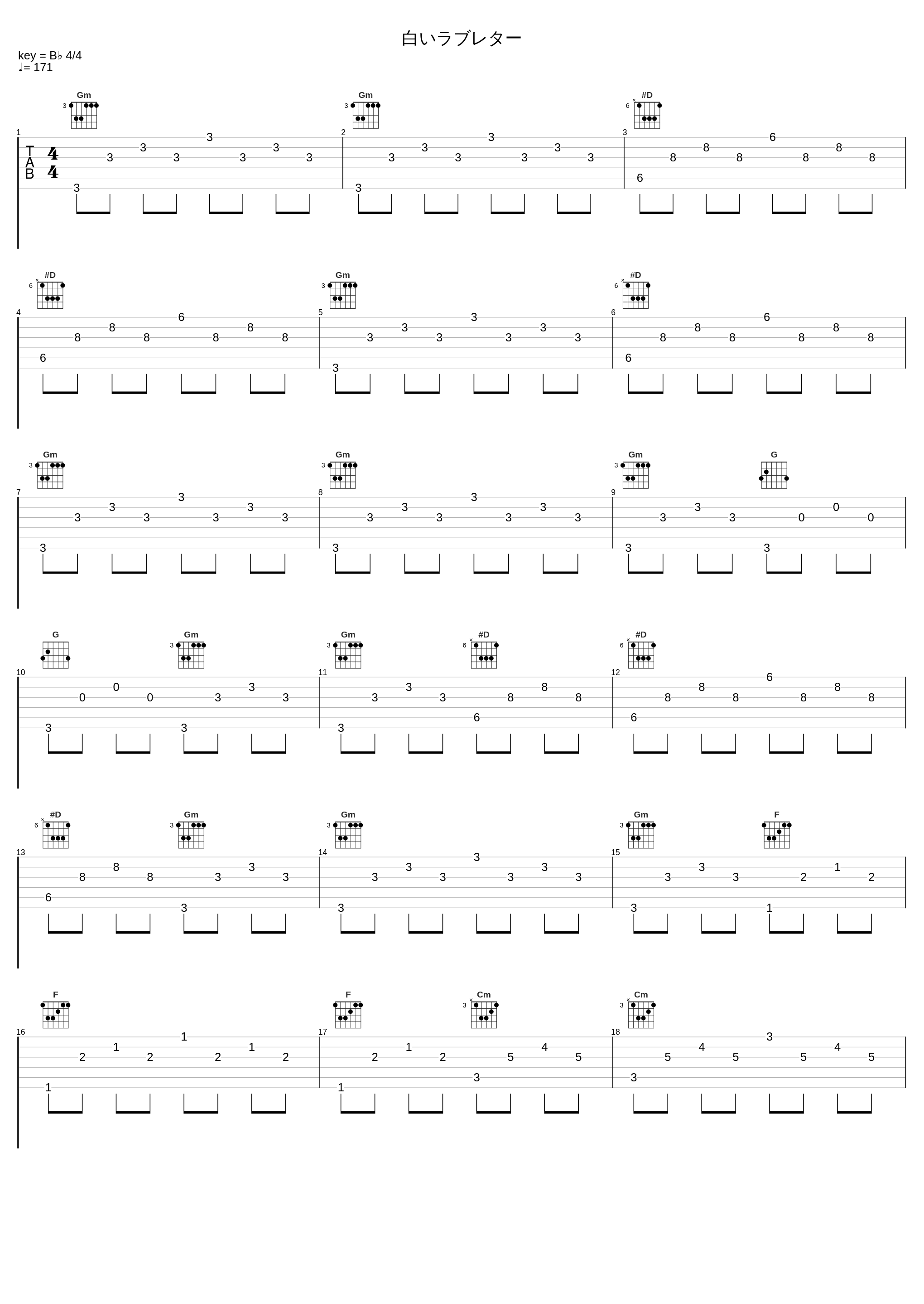 白いラブレター_布施明_1