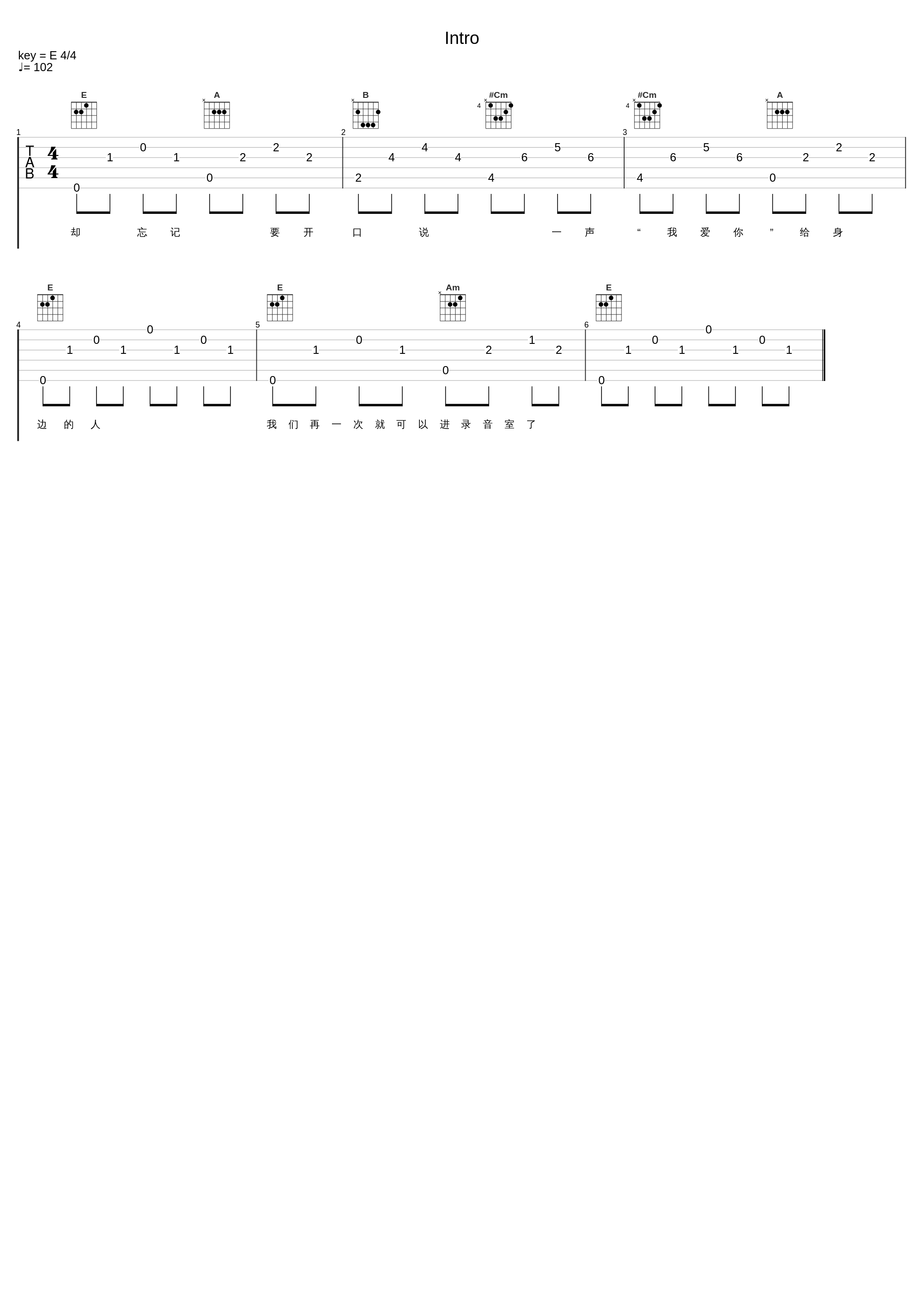 Intro_光良_1