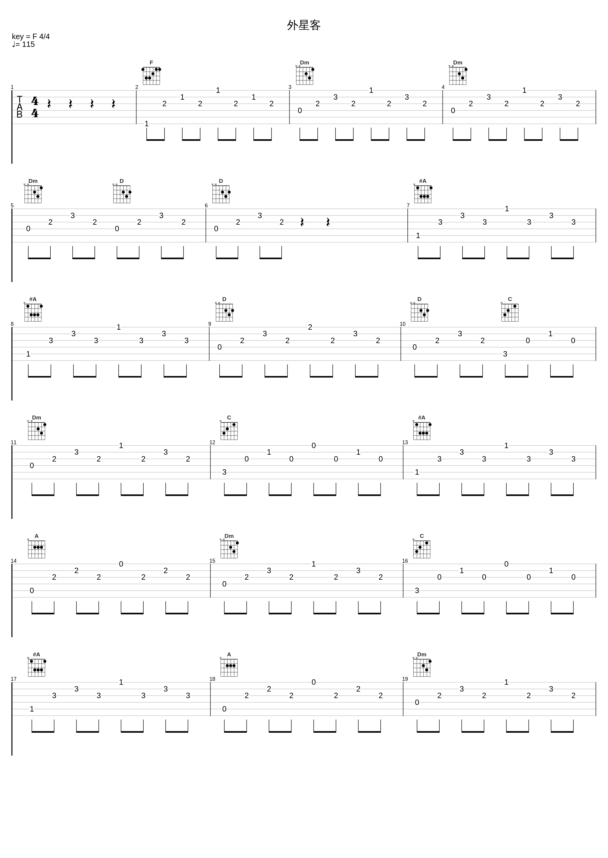 外星客_张学友_1