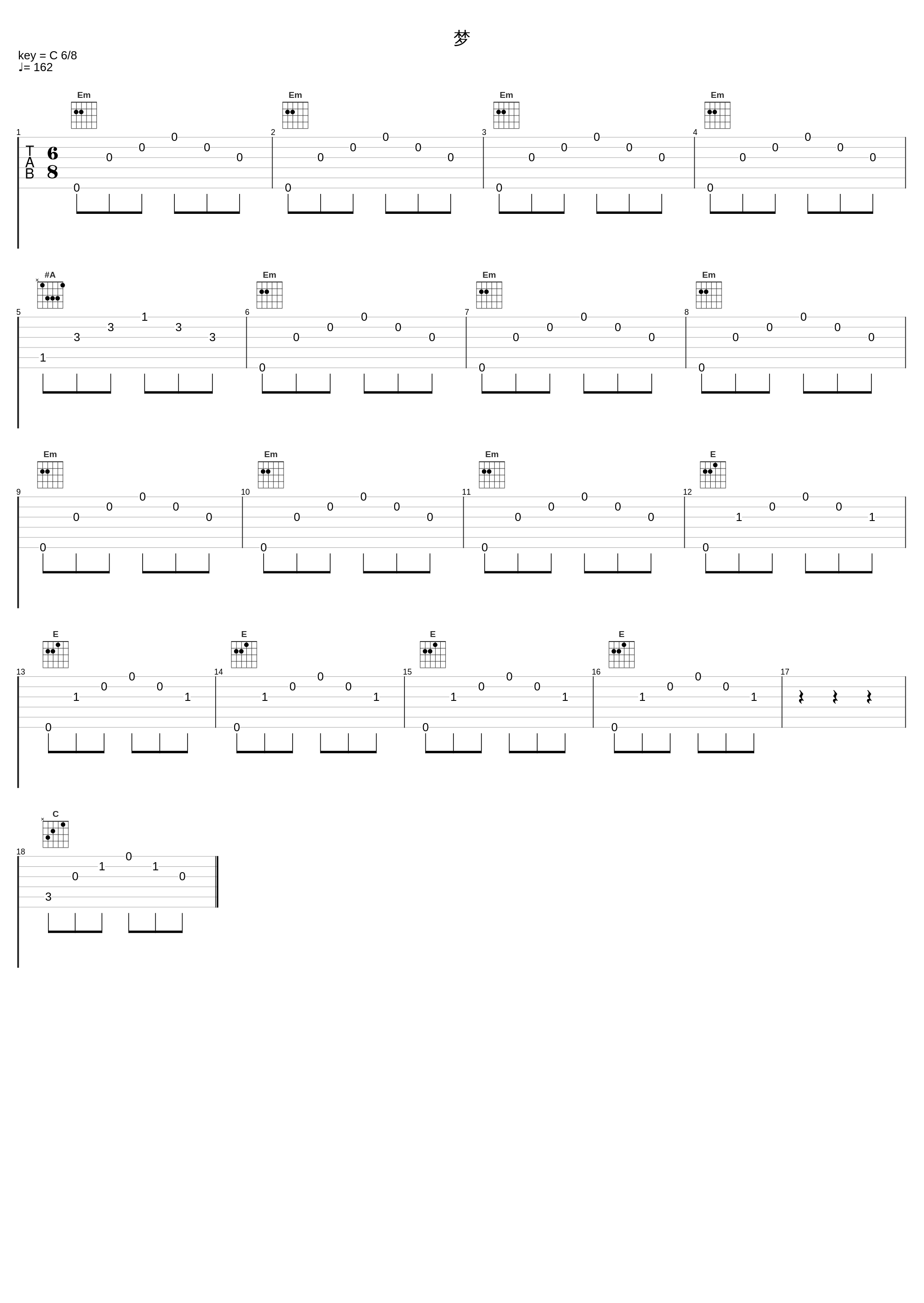 梦_张学友_1