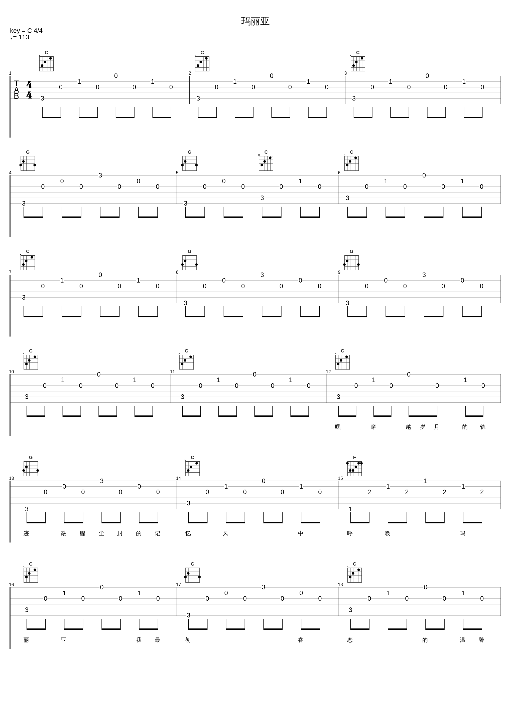 玛丽亚_张学友_1