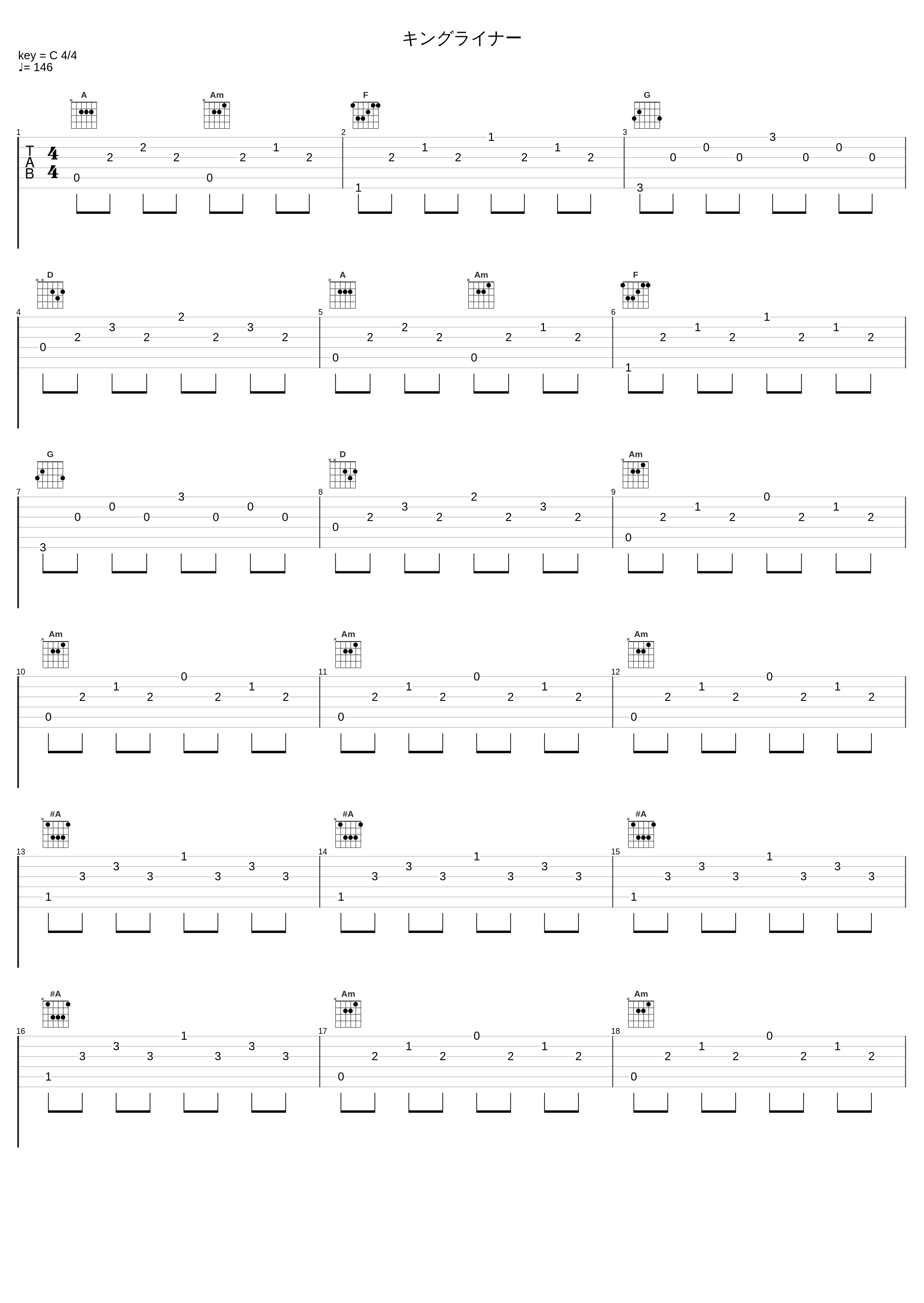 キングライナー_佐桥俊彦_1