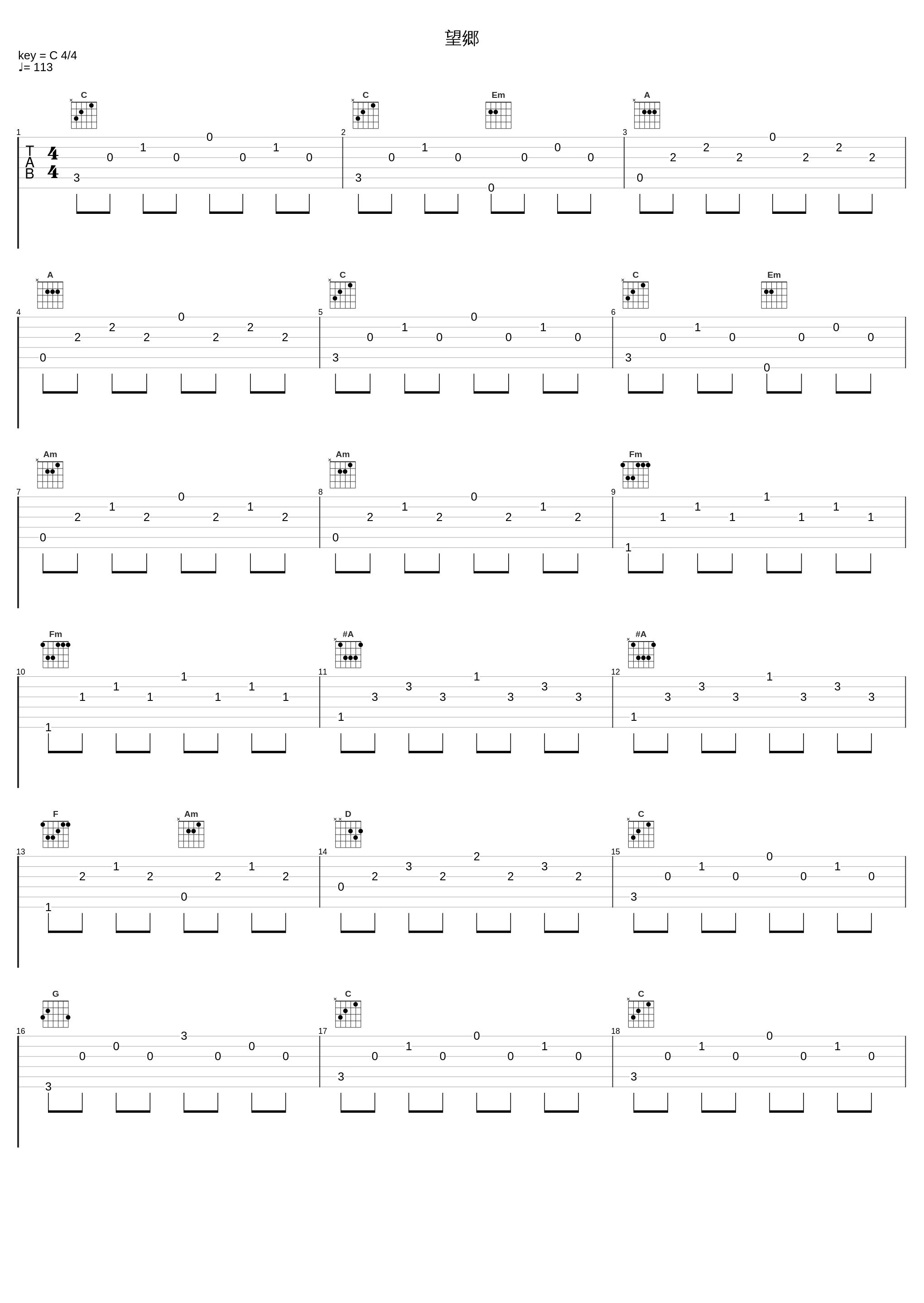 望郷_光宗信吉_1