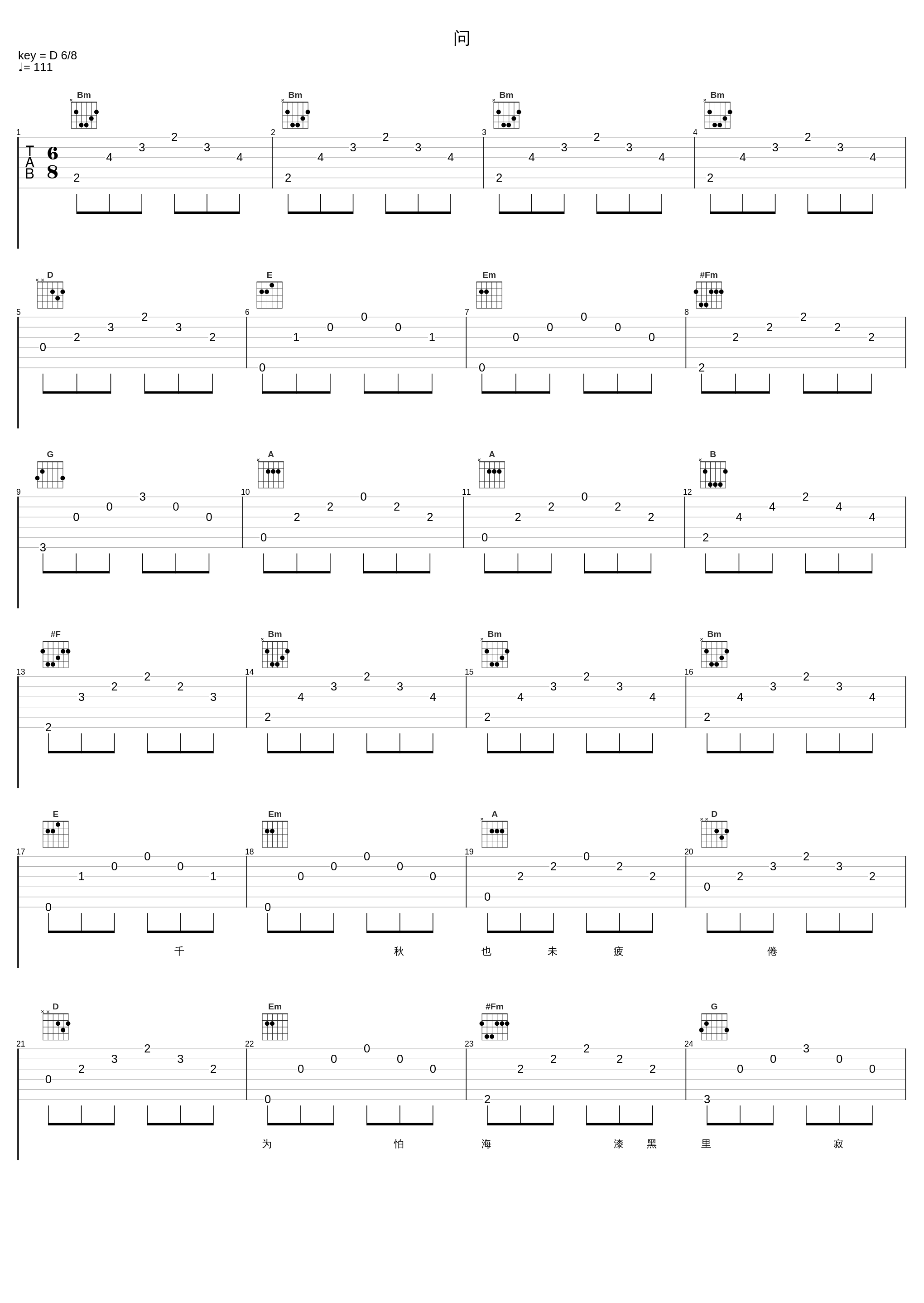 问_关淑怡,张学友_1