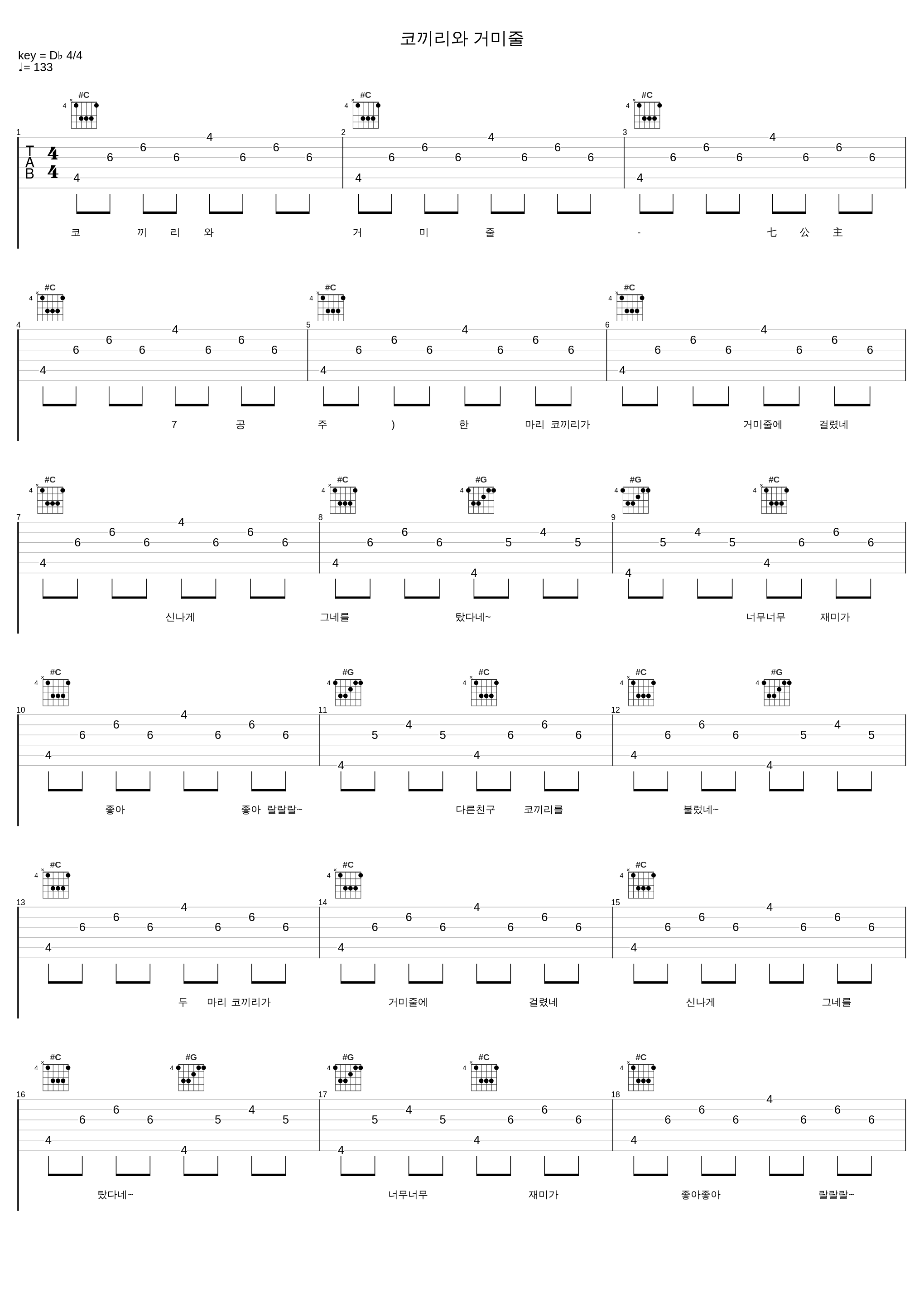 코끼리와 거미줄_七公主_1