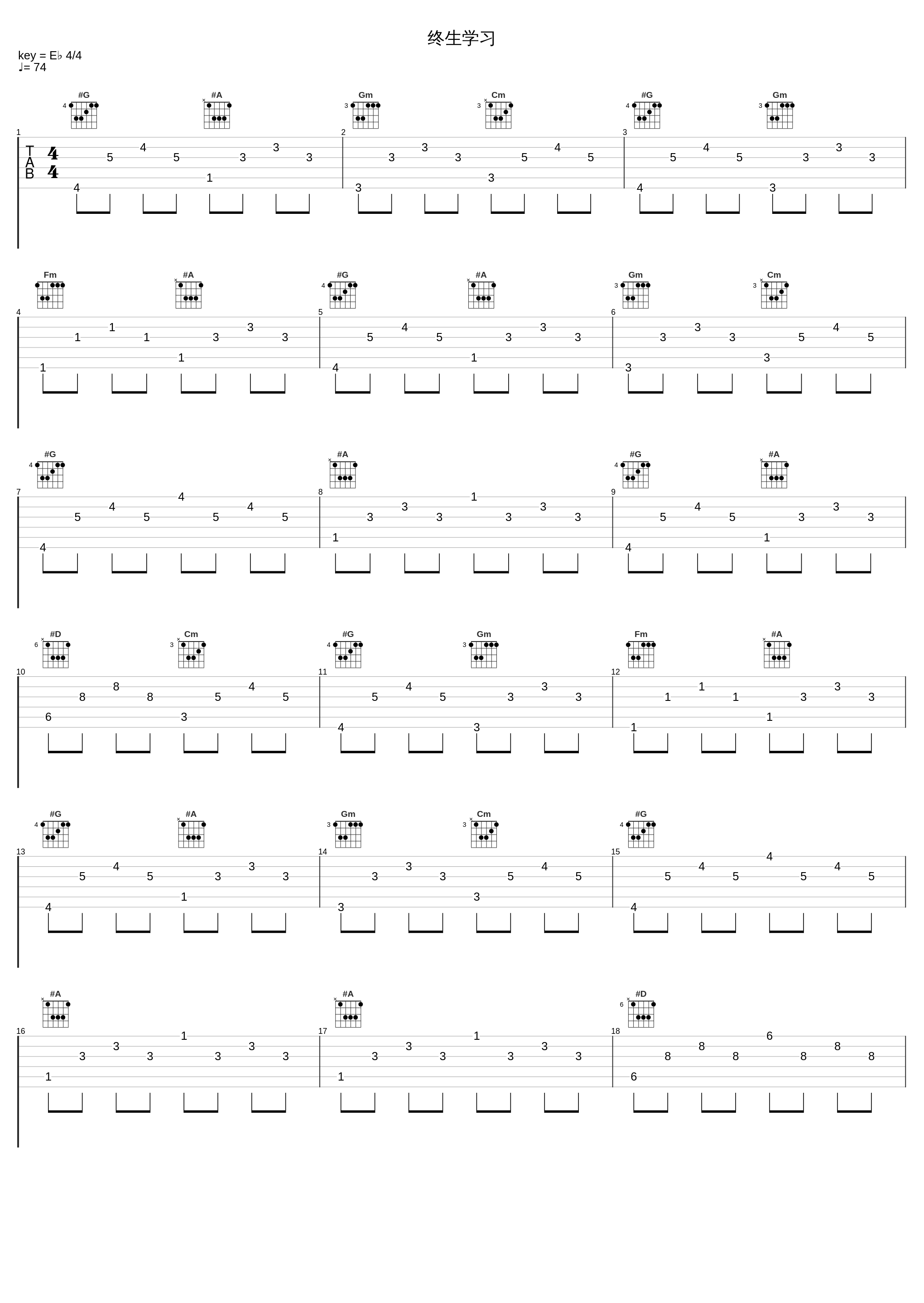 终生学习_郑融_1