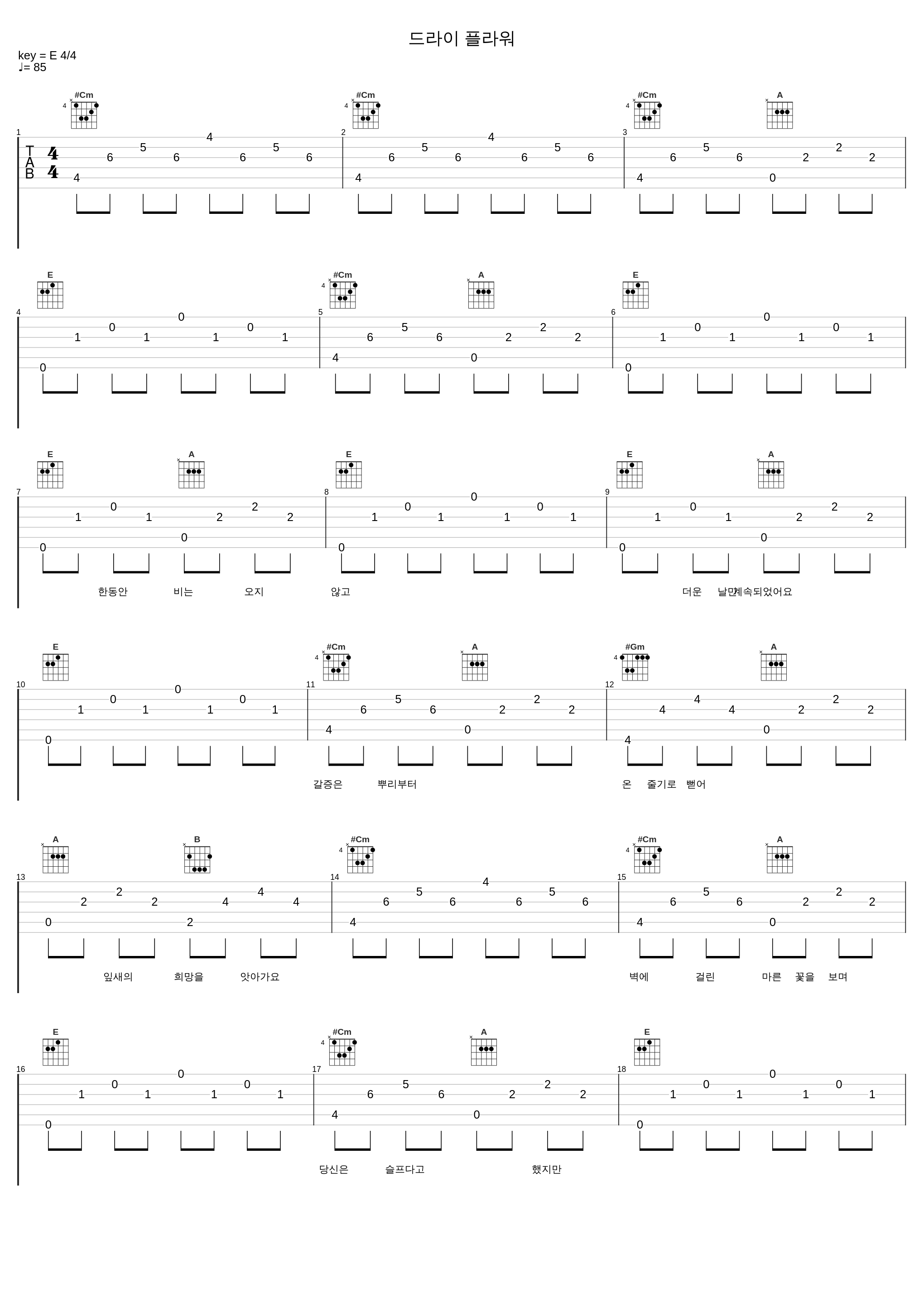 드라이 플라워_9和数字_1