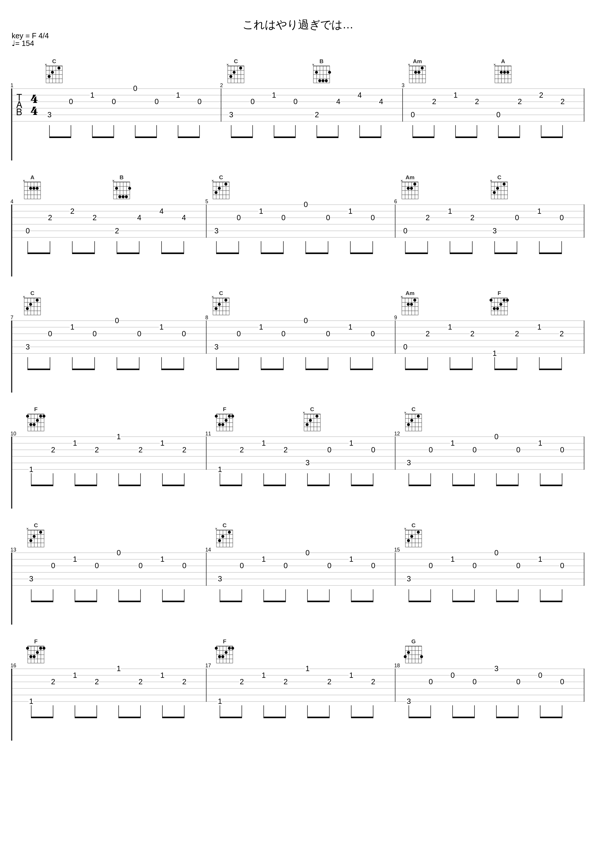 これはやり過ぎでは…_坂部剛_1