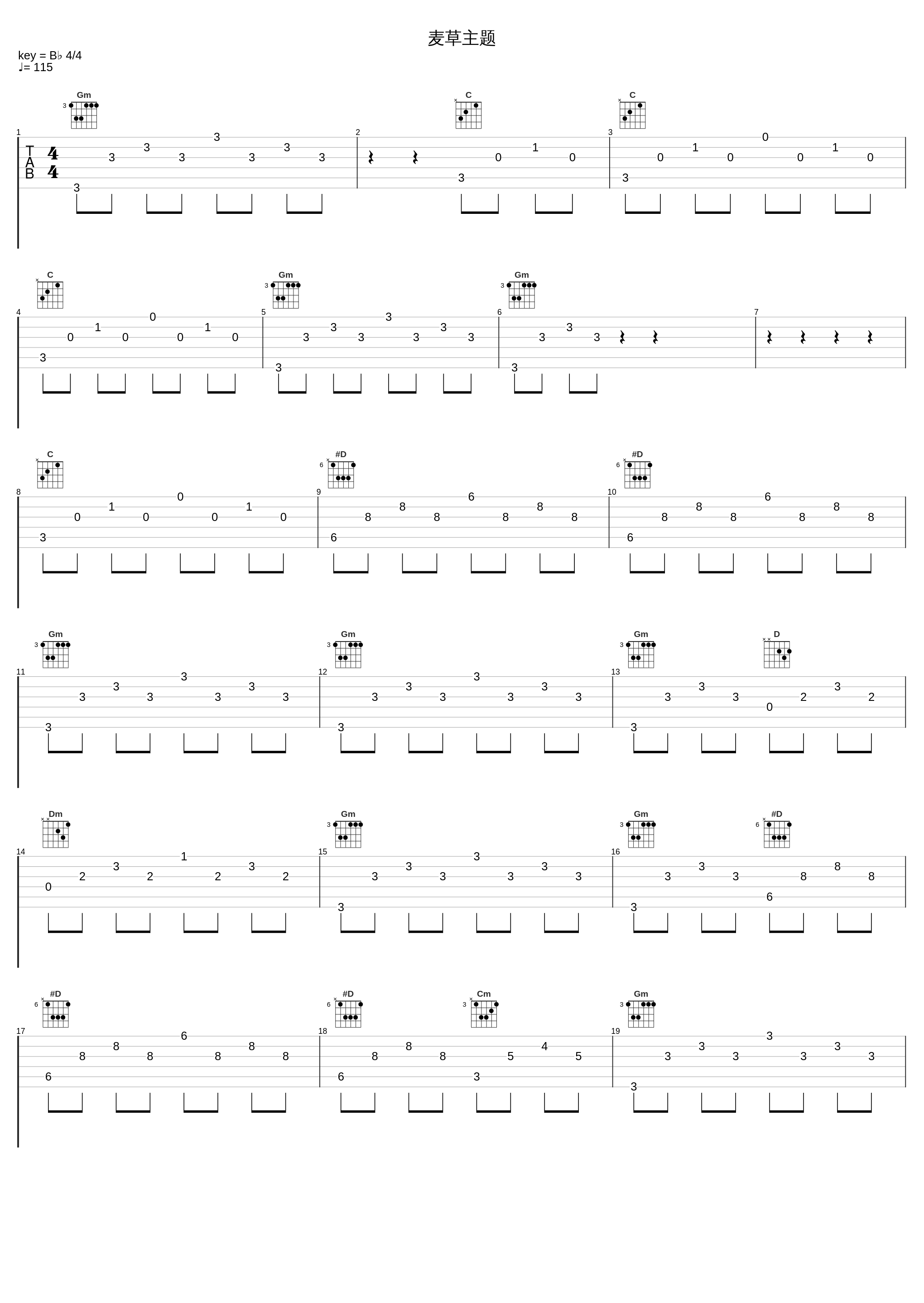 麦草主题_孟可_1