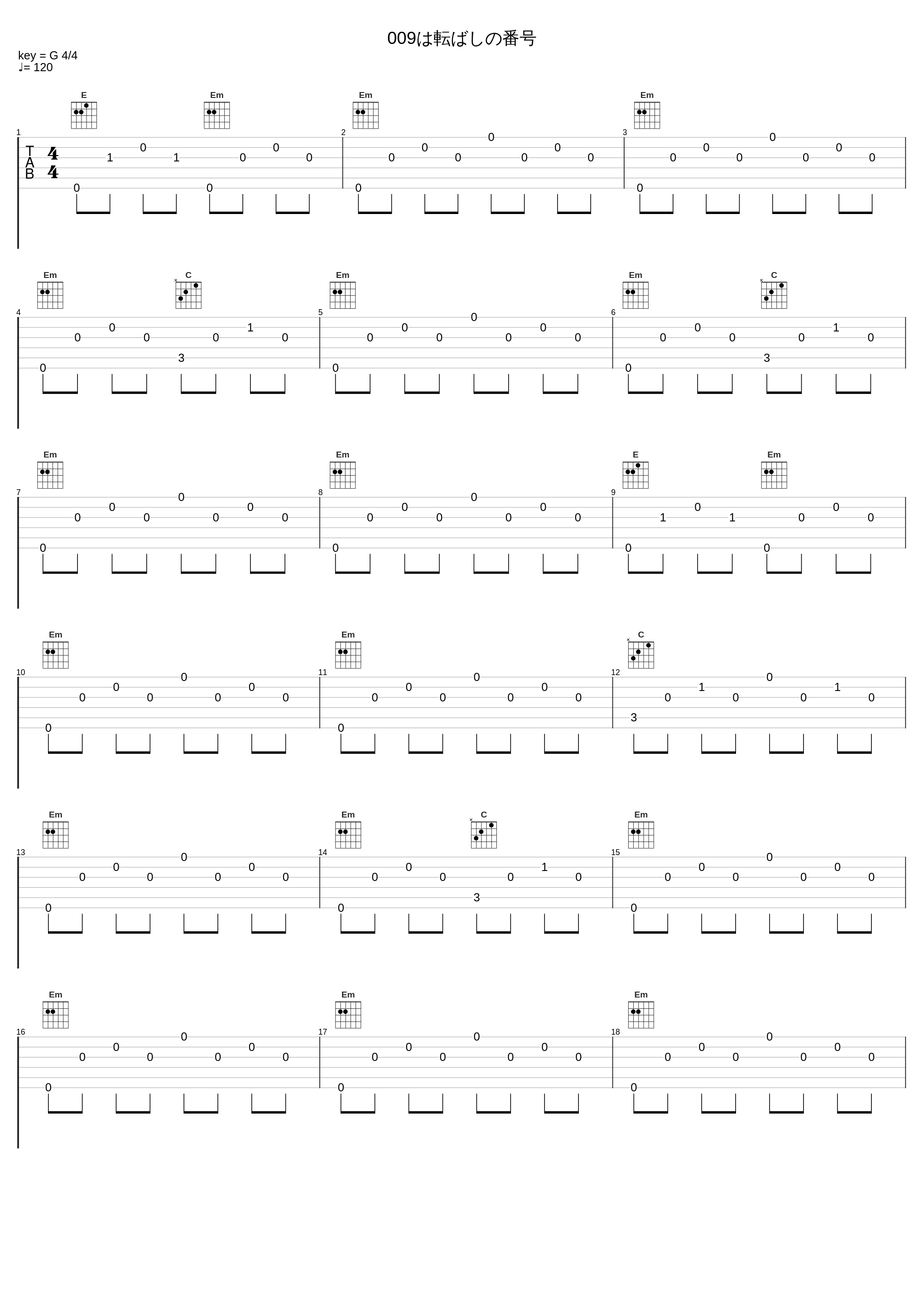 009は転ばしの番号_中西亮輔_1