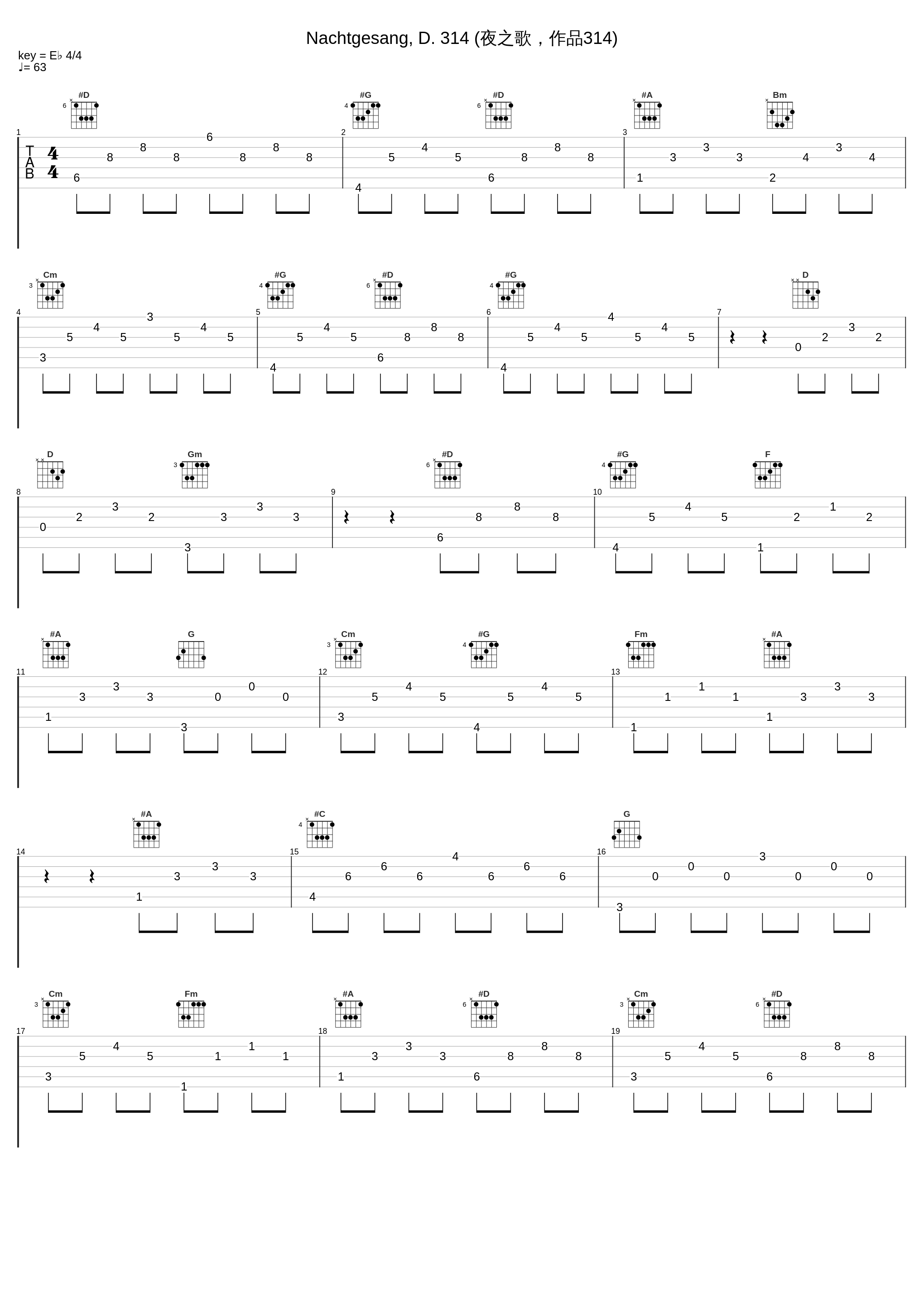 Nachtgesang, D. 314 (夜之歌，作品314)_Christian Gerhaher_1