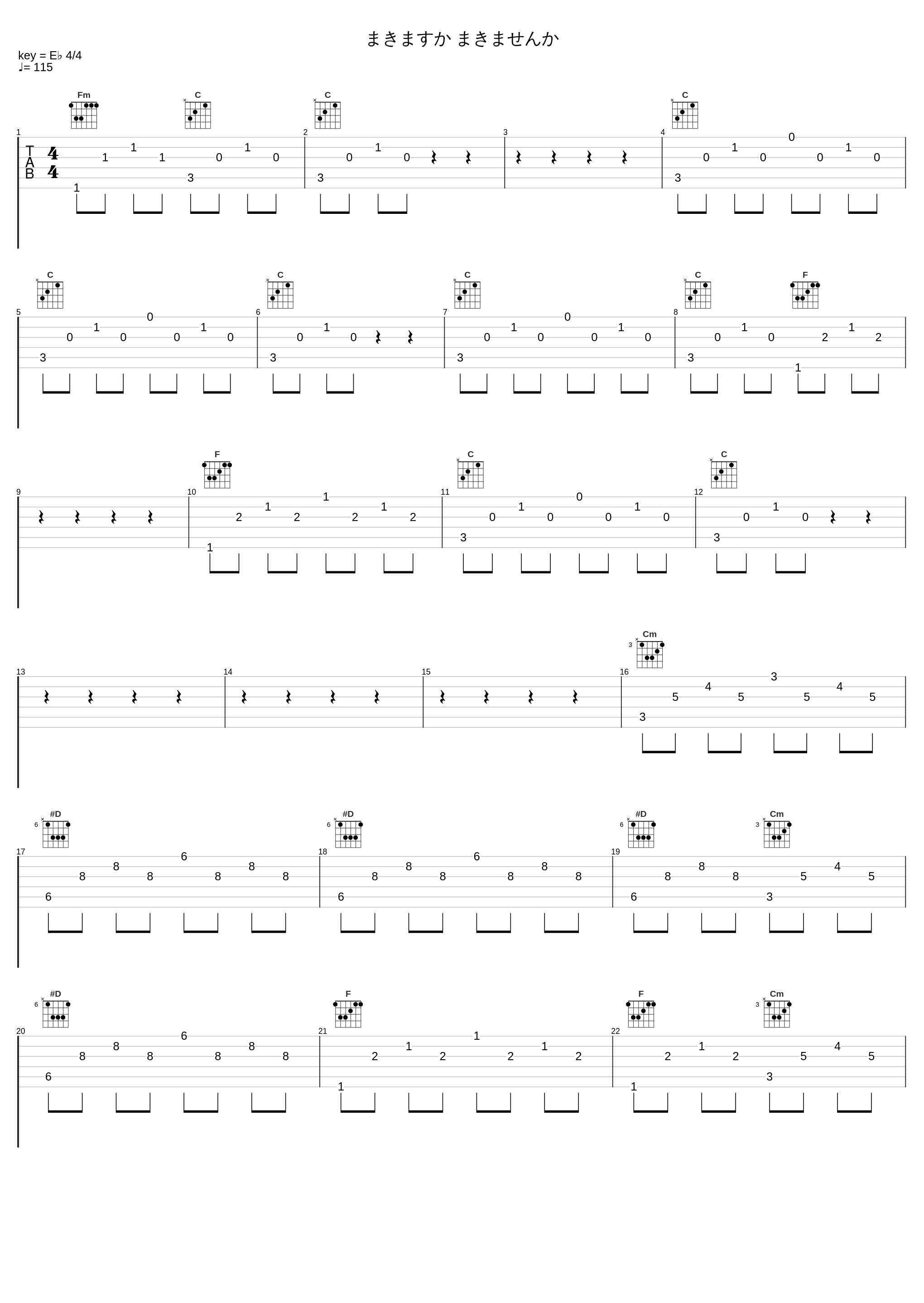 まきますか まきませんか_光宗信吉_1