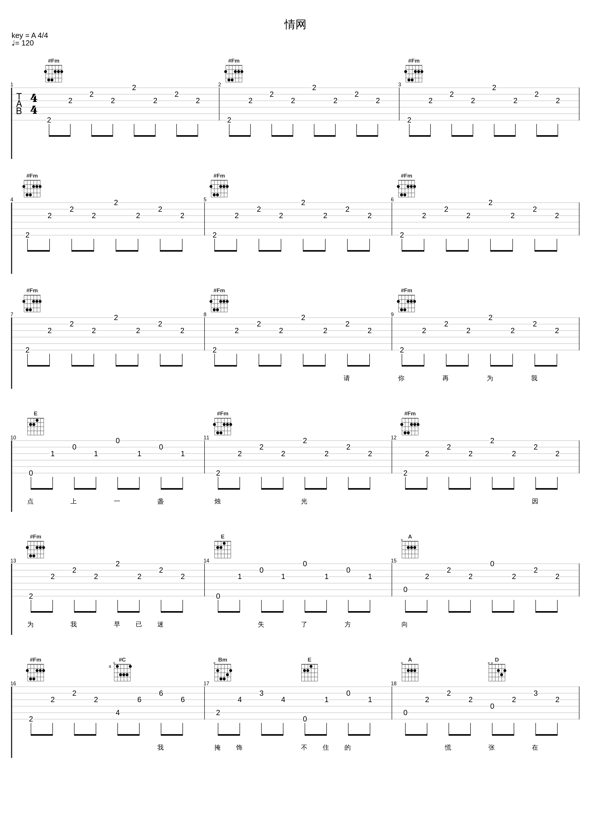 情网_张学友_1