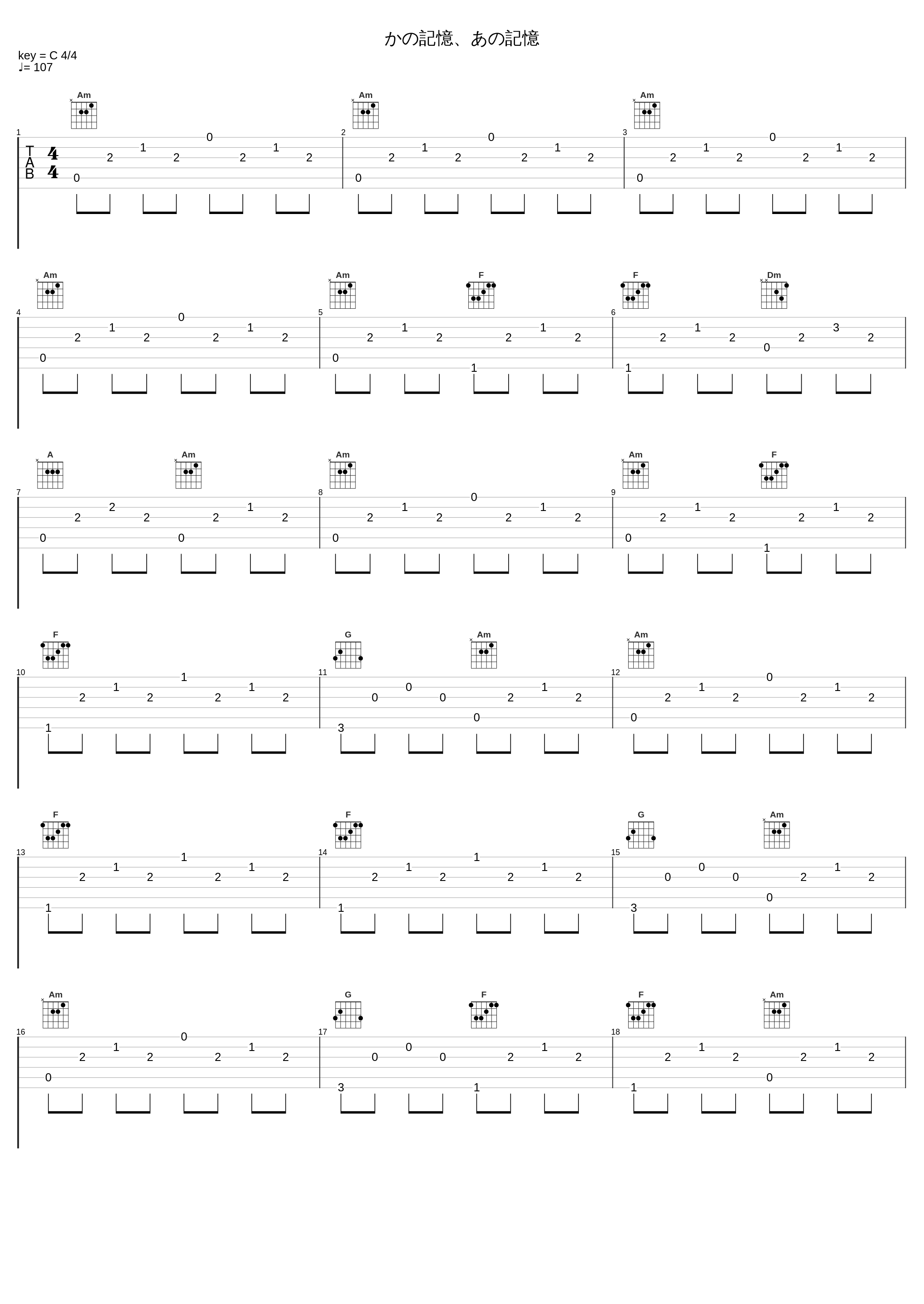 かの記憶、あの記憶_Key Sounds Label_1