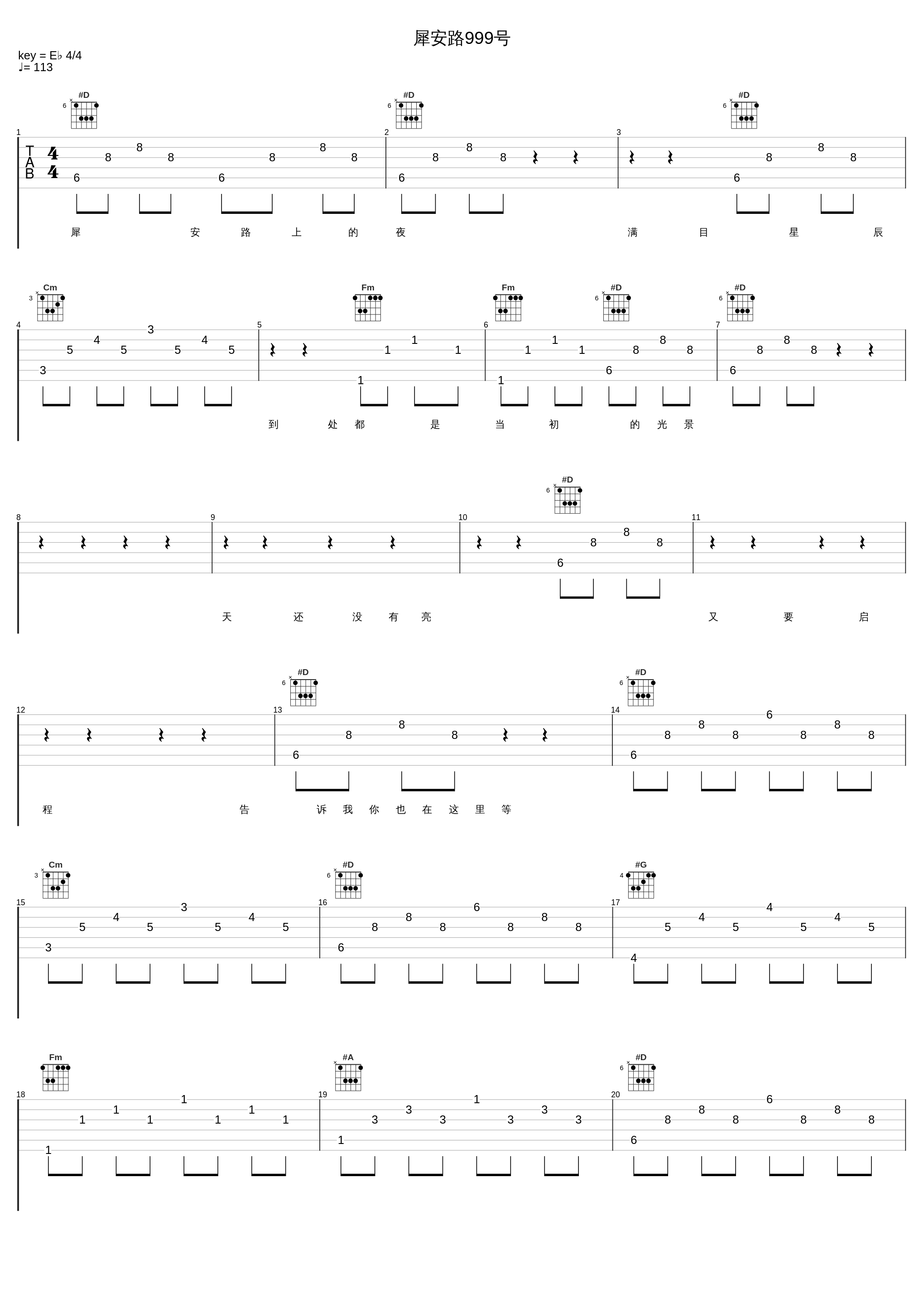 犀安路999号_赵照_1