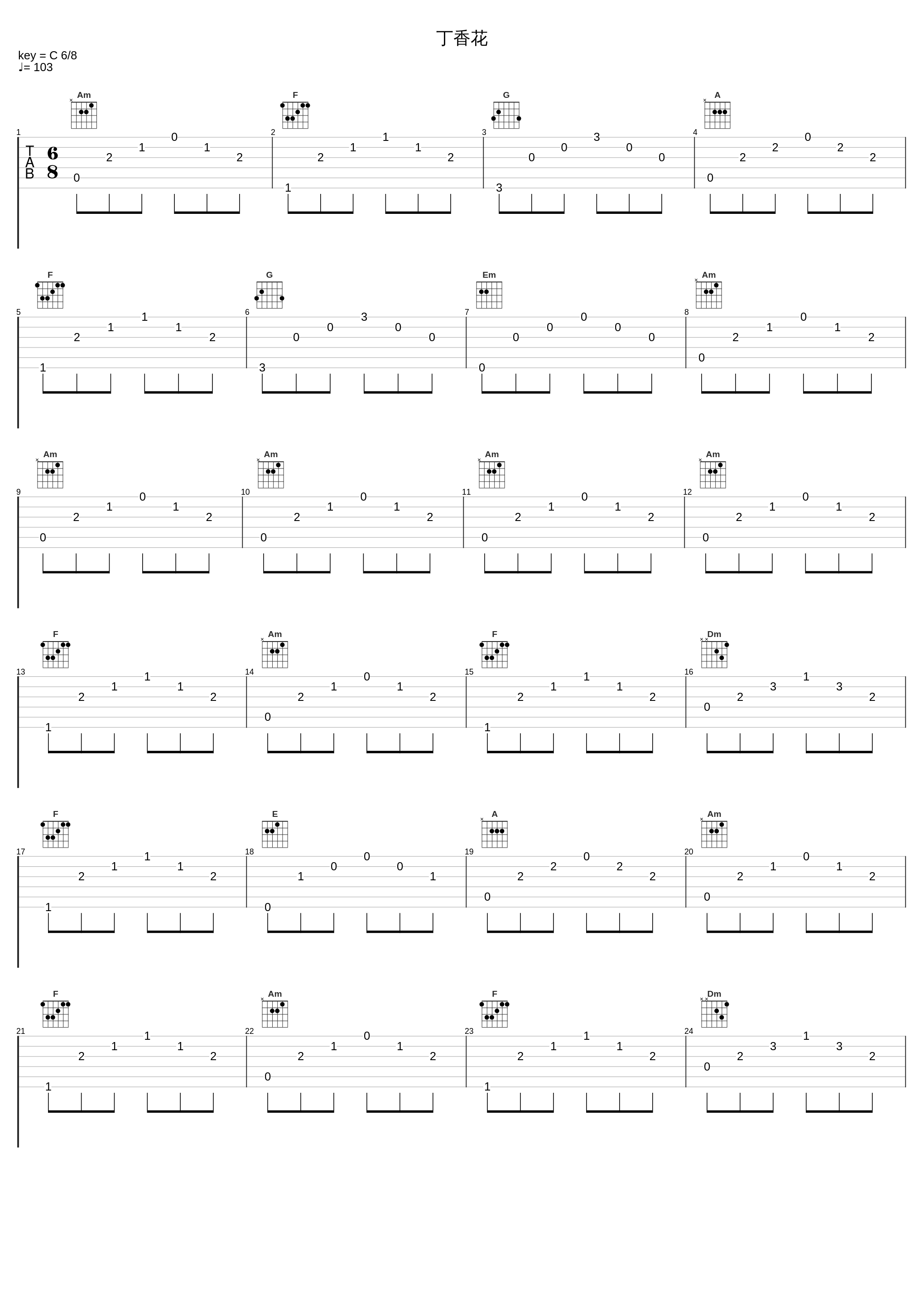 丁香花_昼夜_1