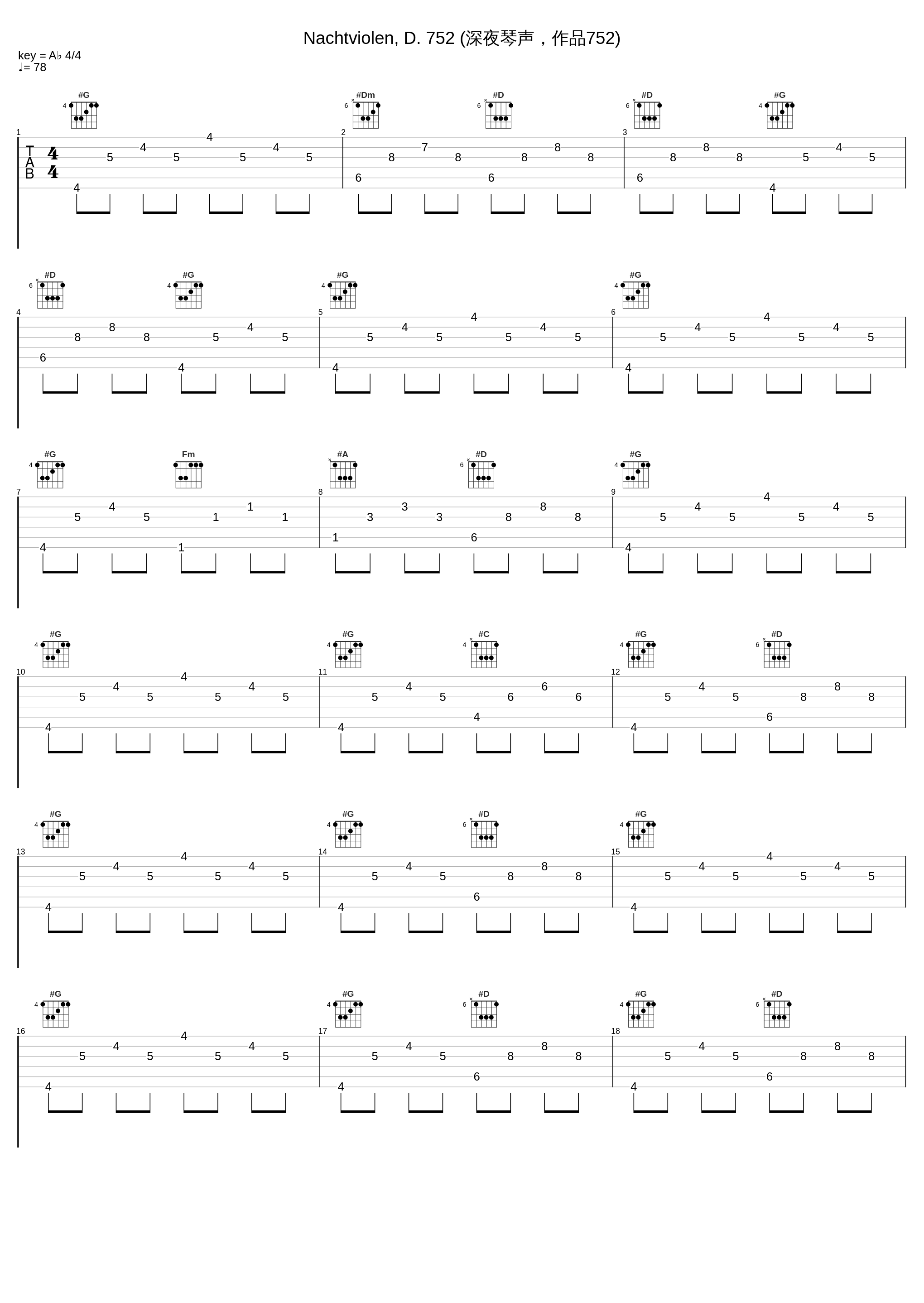 Nachtviolen, D. 752 (深夜琴声，作品752)_Christian Gerhaher_1