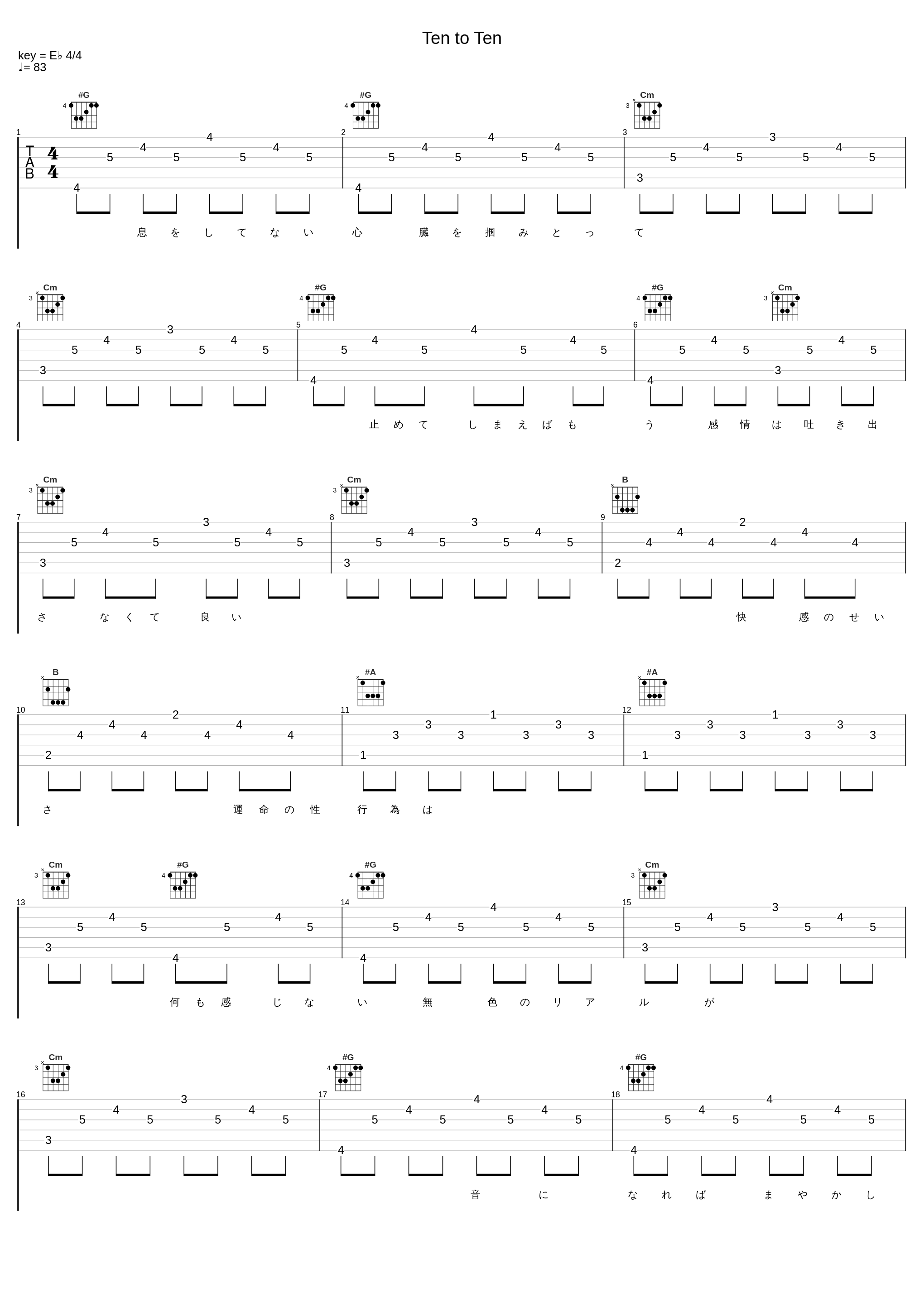 Ten to Ten_凛冽时雨_1