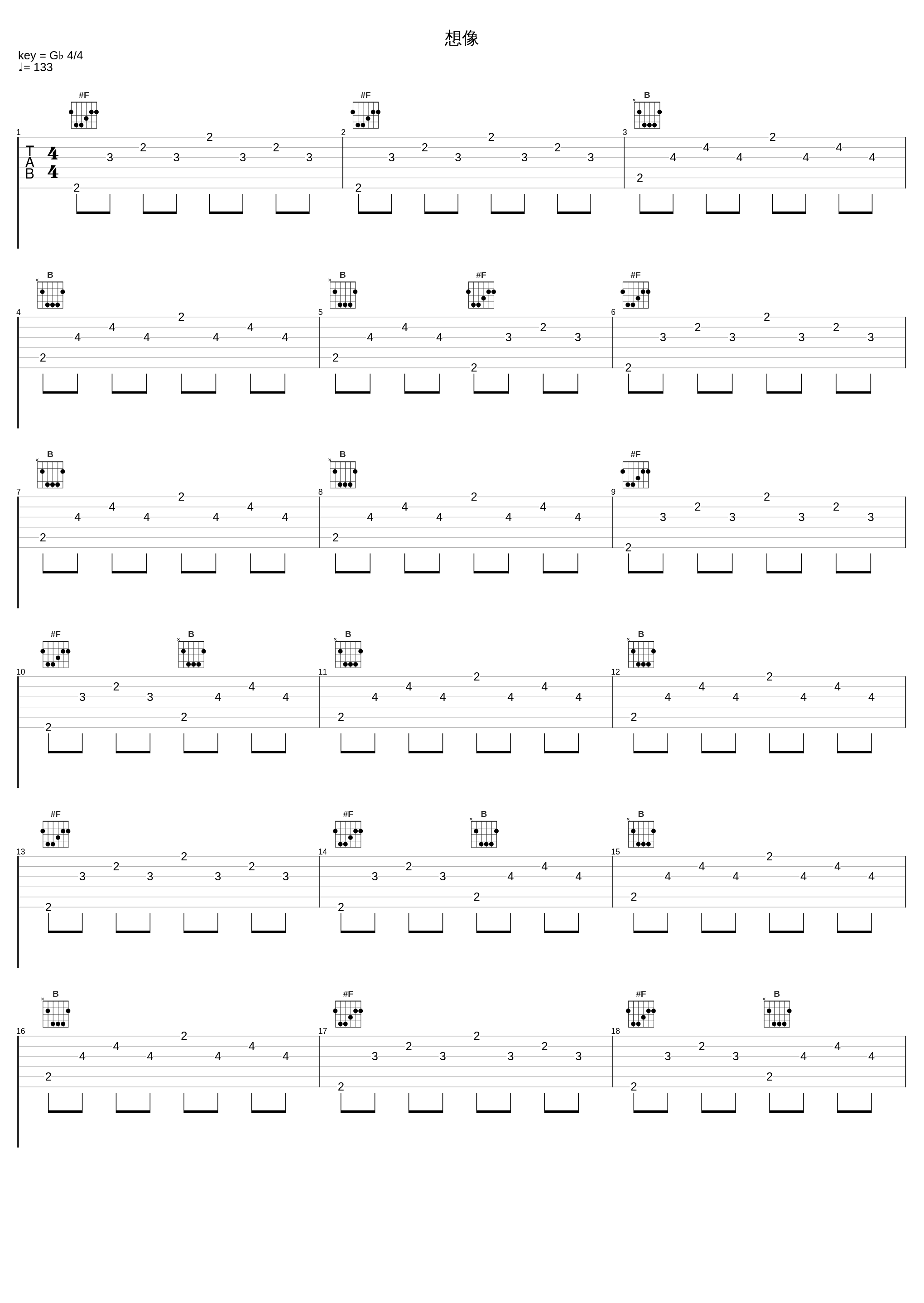 想像_赖康康_1