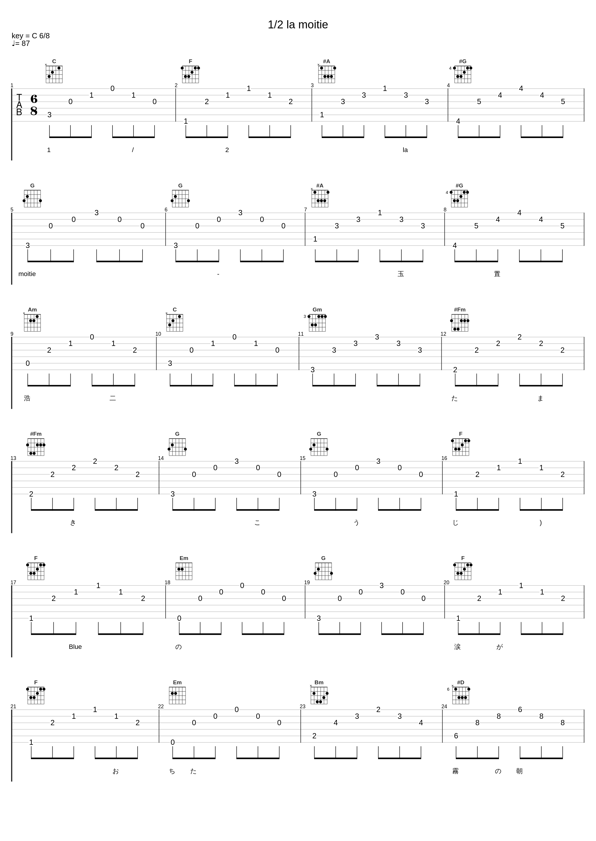 1/2 la moitie_玉置浩二_1
