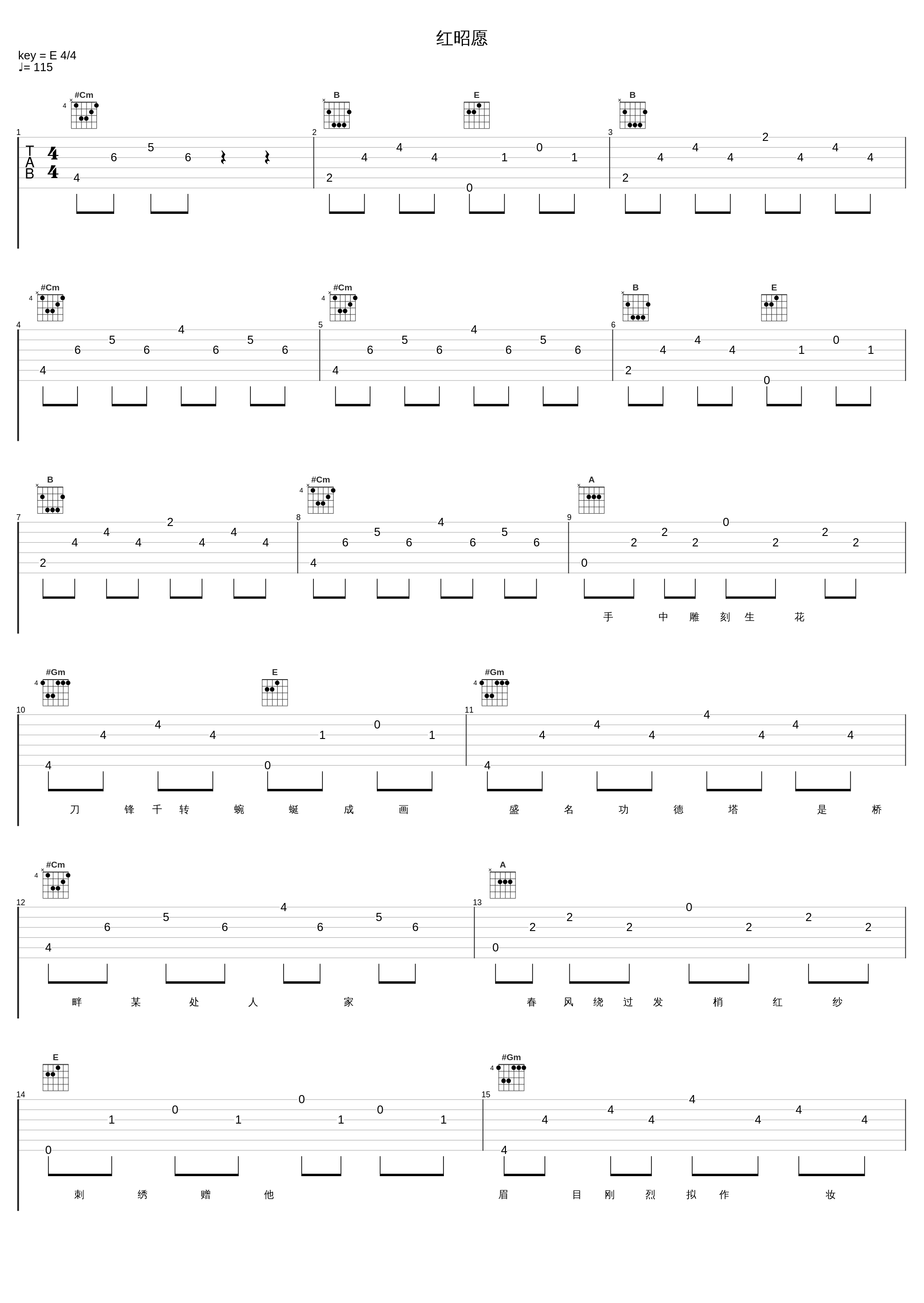 红昭愿_饭思思_1