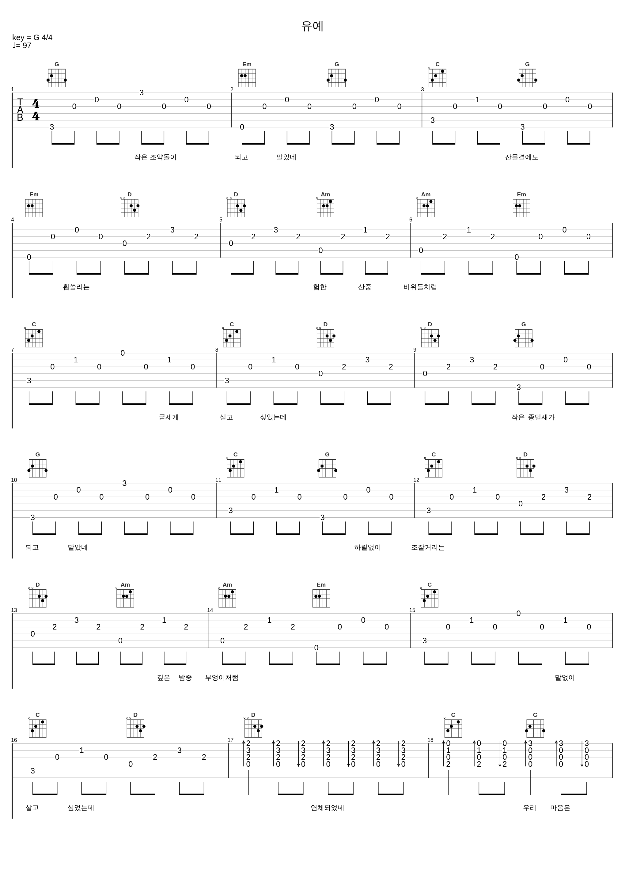 유예_9和数字_1