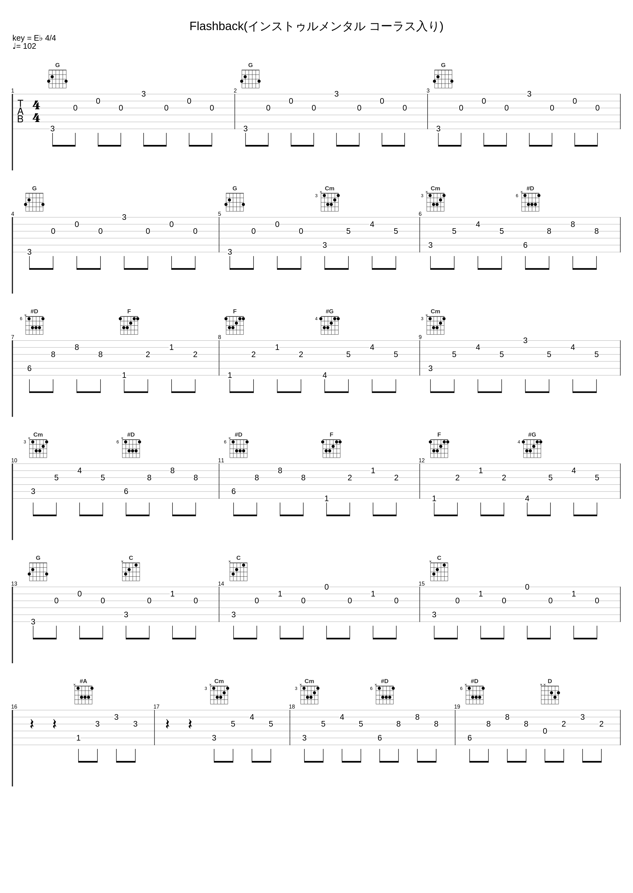 Flashback(インストゥルメンタル コーラス入り)_佐桥俊彦_1