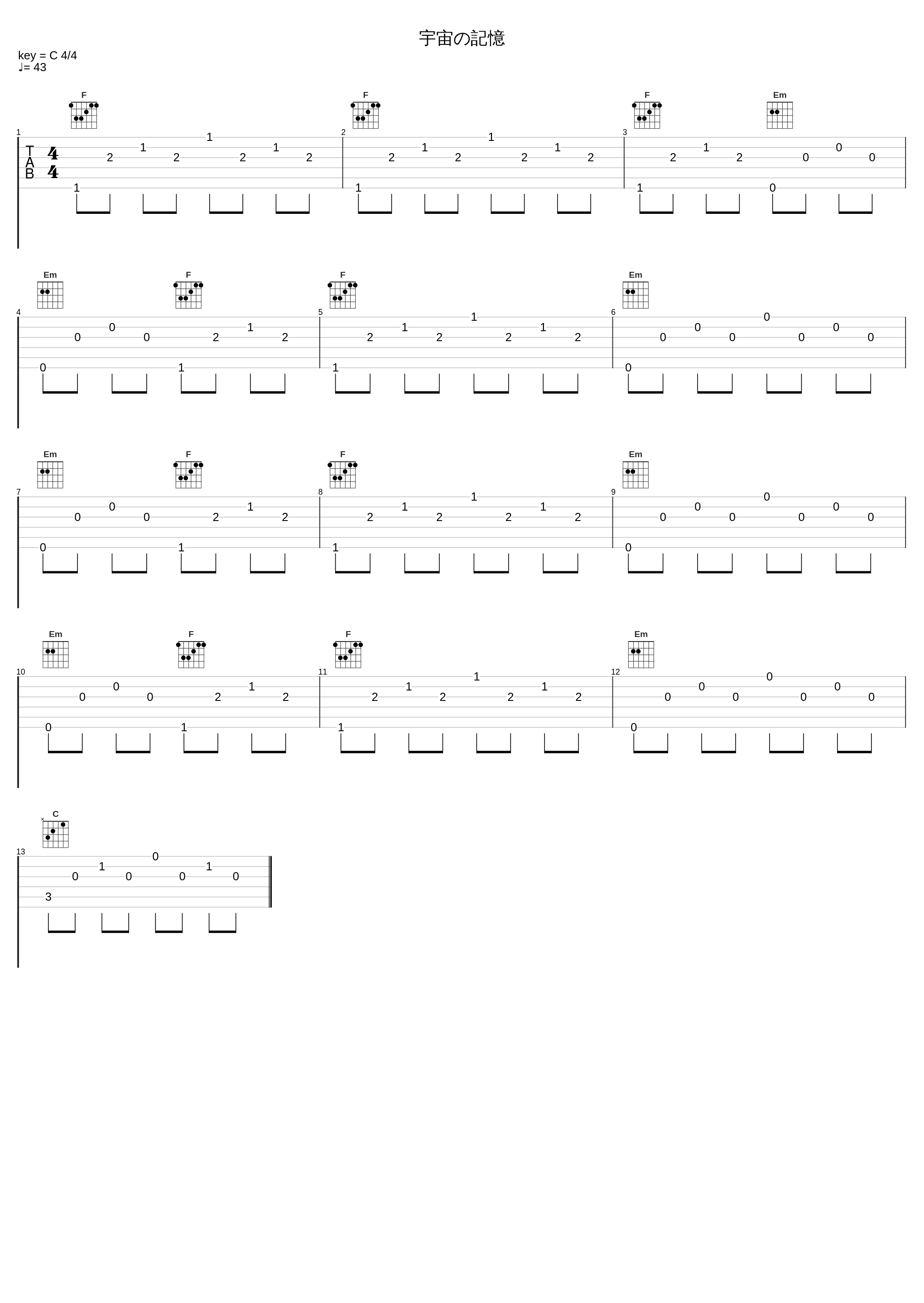 宇宙の記憶_久石让_1