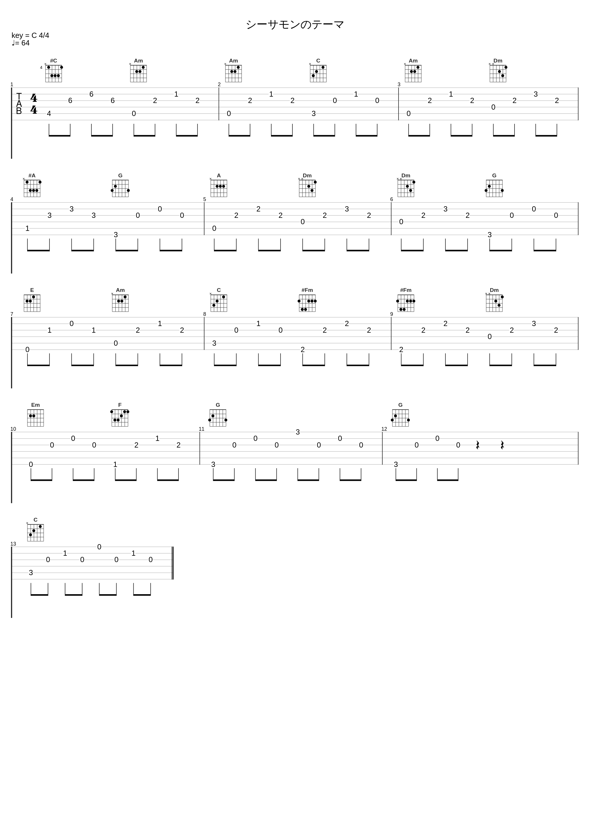 シーサモンのテーマ_有泽孝纪_1