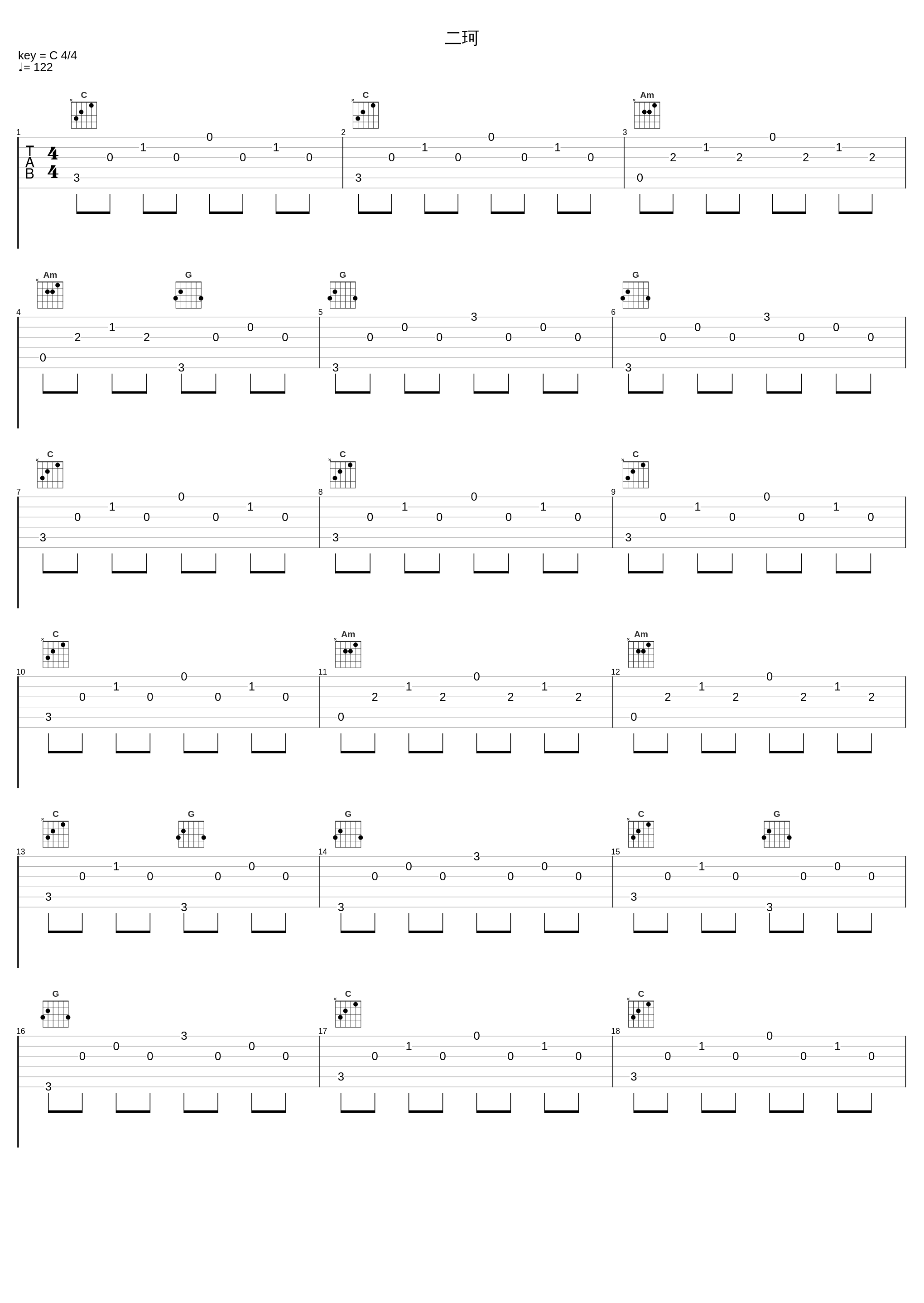 二珂_二珂_1