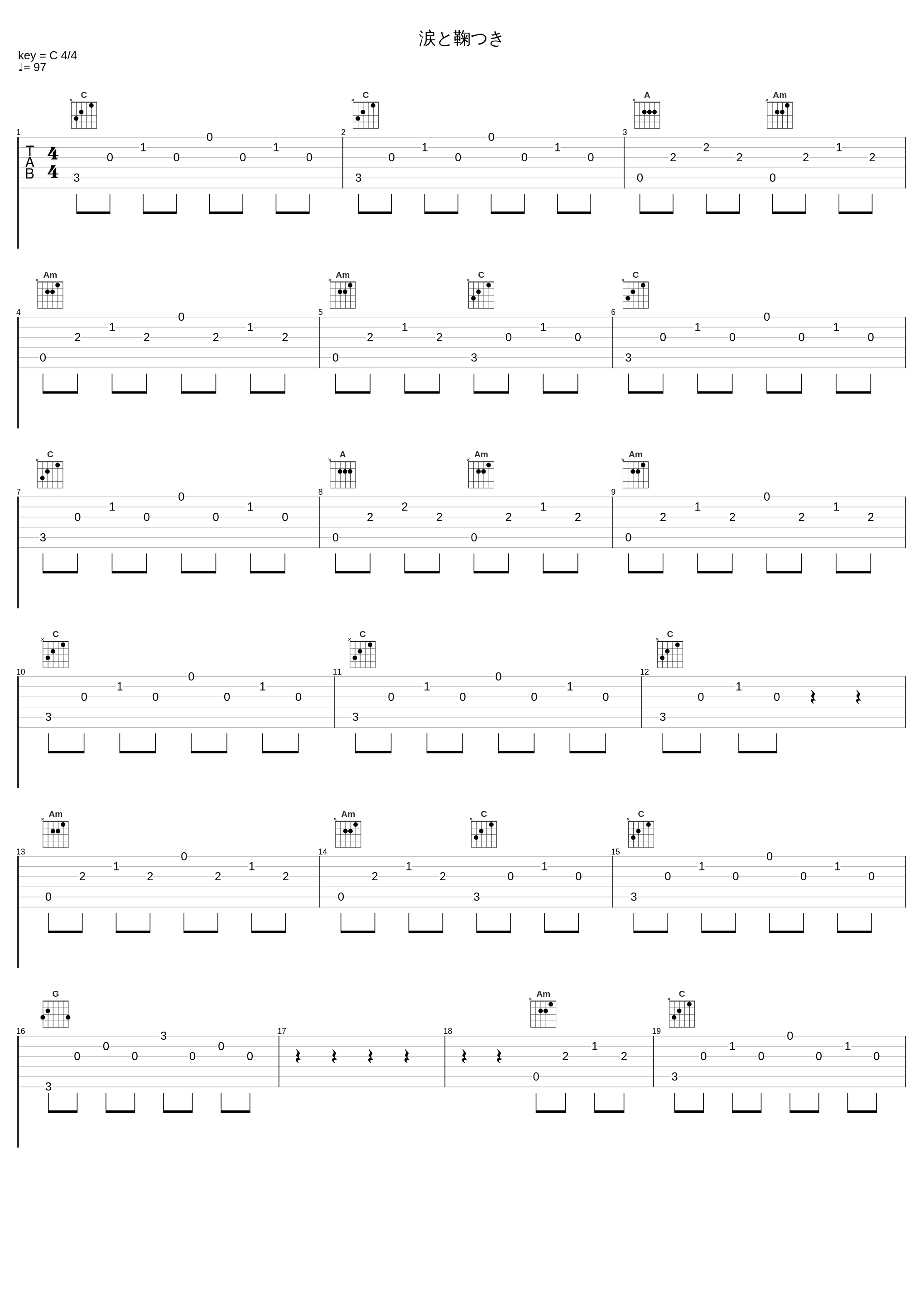 涙と鞠つき_sAr_1