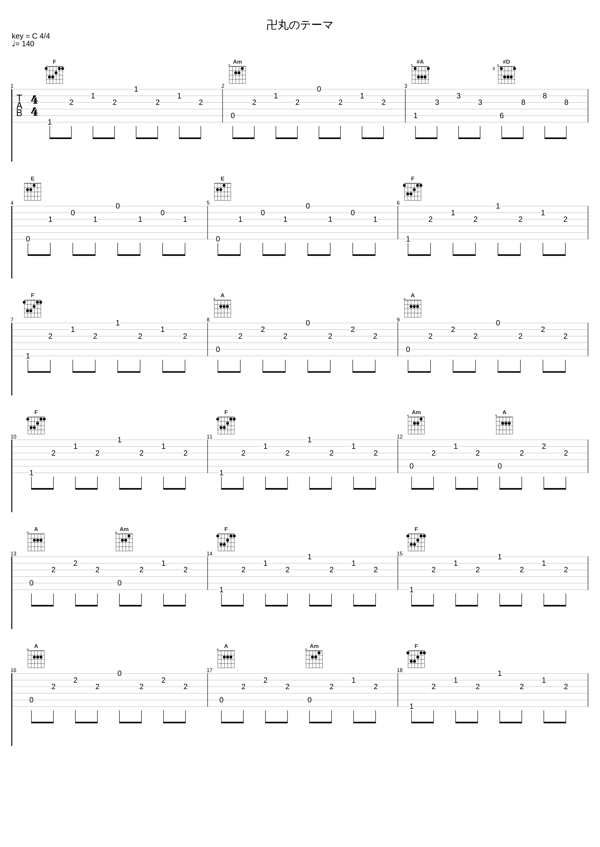 卍丸のテーマ_久石让_1