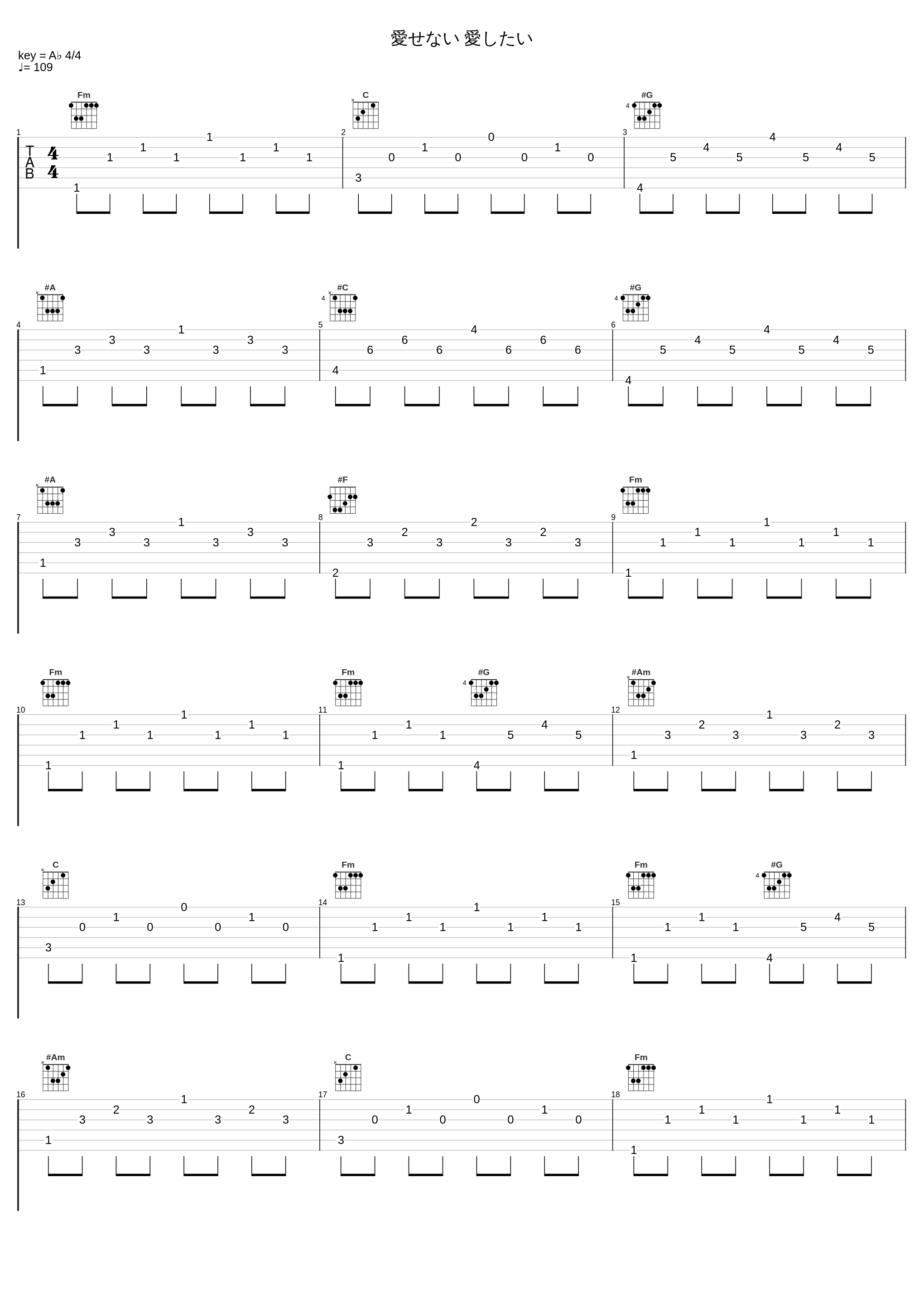 愛せない 愛したい_东方神起_1