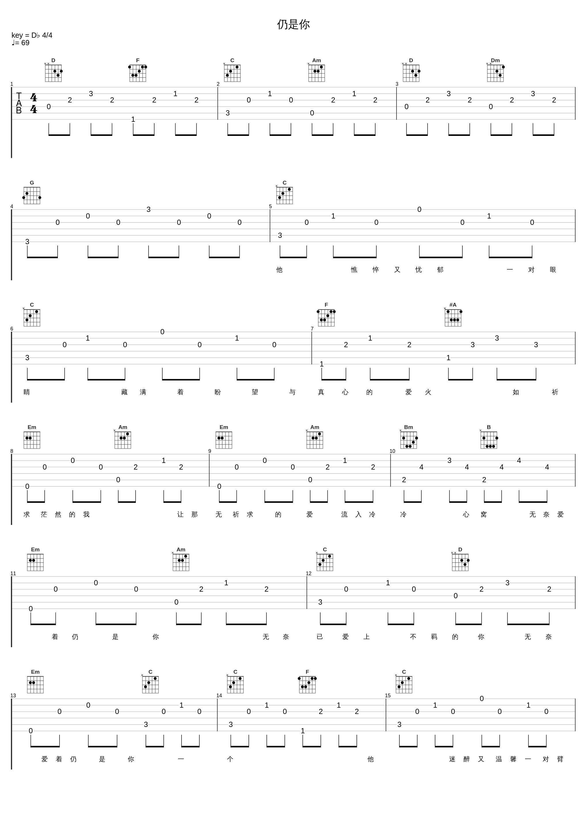 仍是你_郑秀文_1