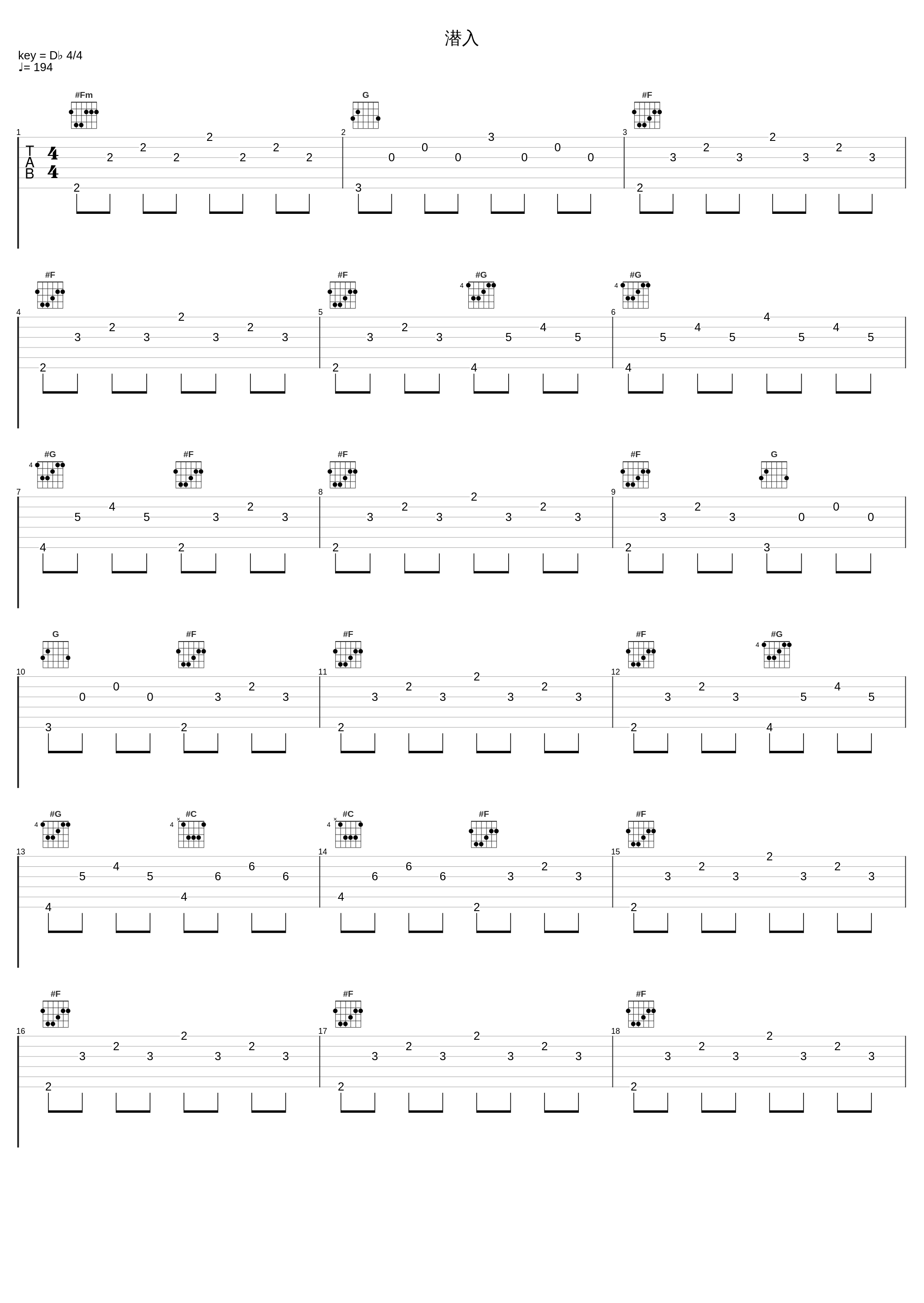 潜入_和田薫_1