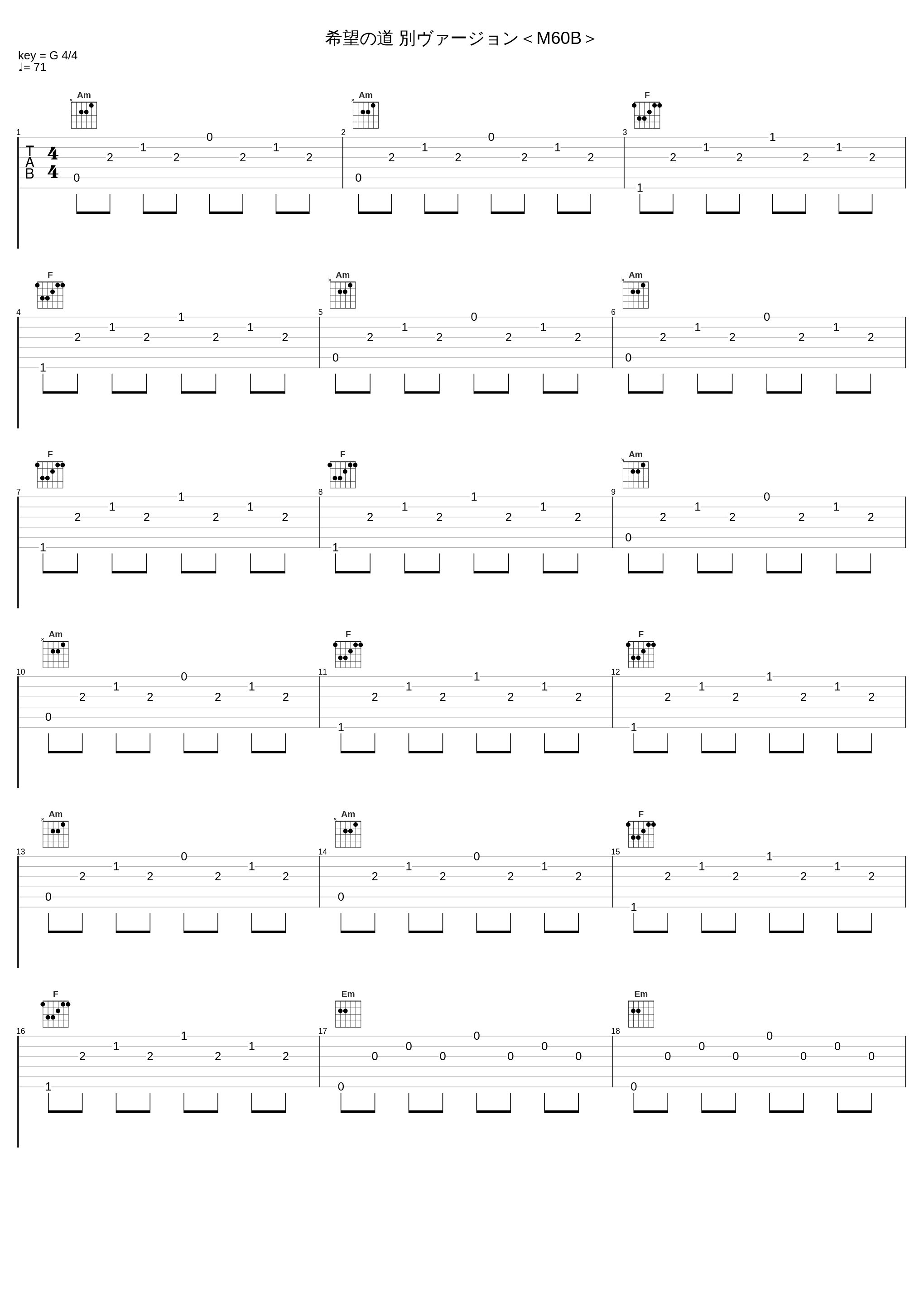 希望の道 別ヴァージョン＜M60B＞_佐桥俊彦_1