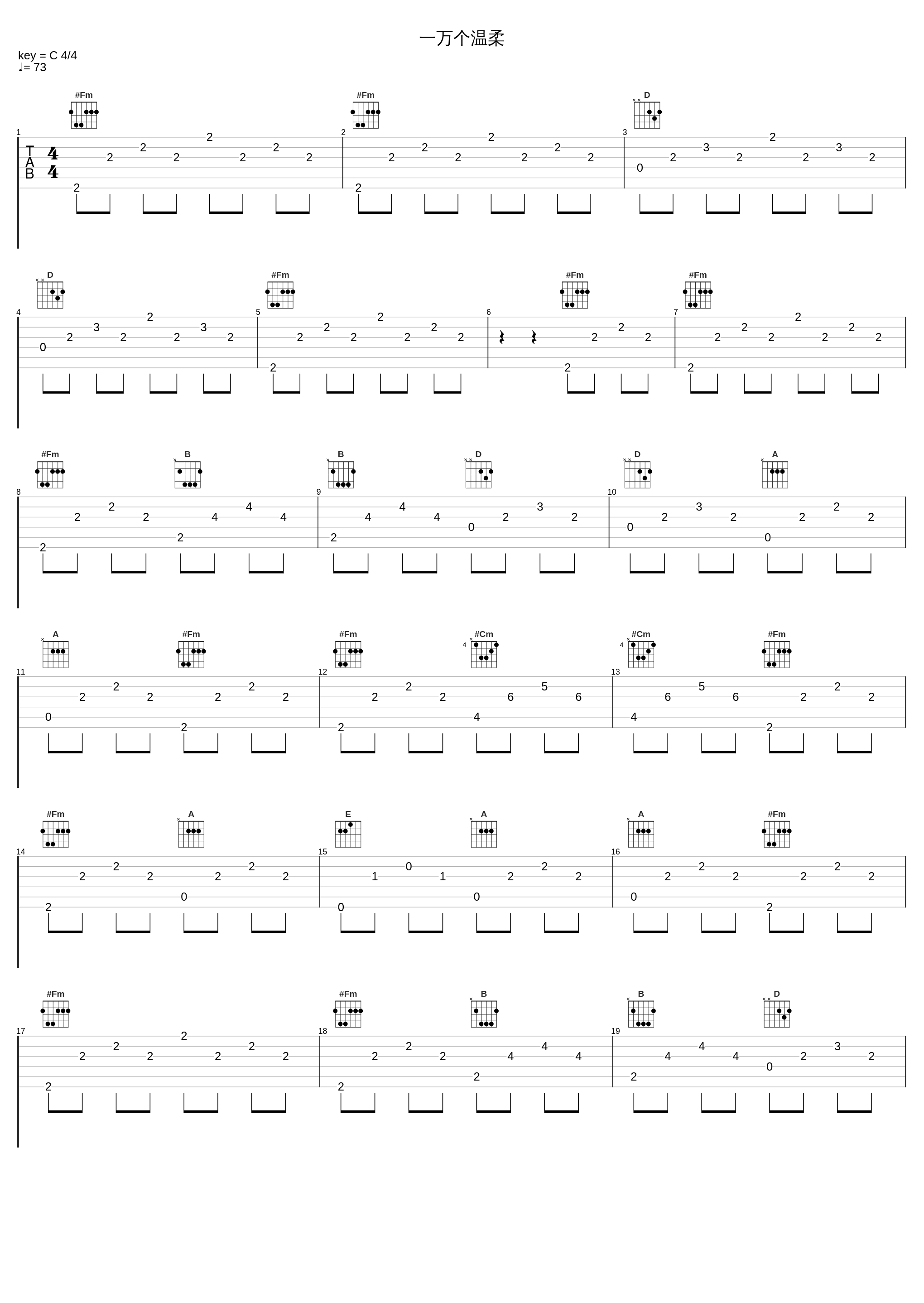 一万个温柔_屠洪刚_1
