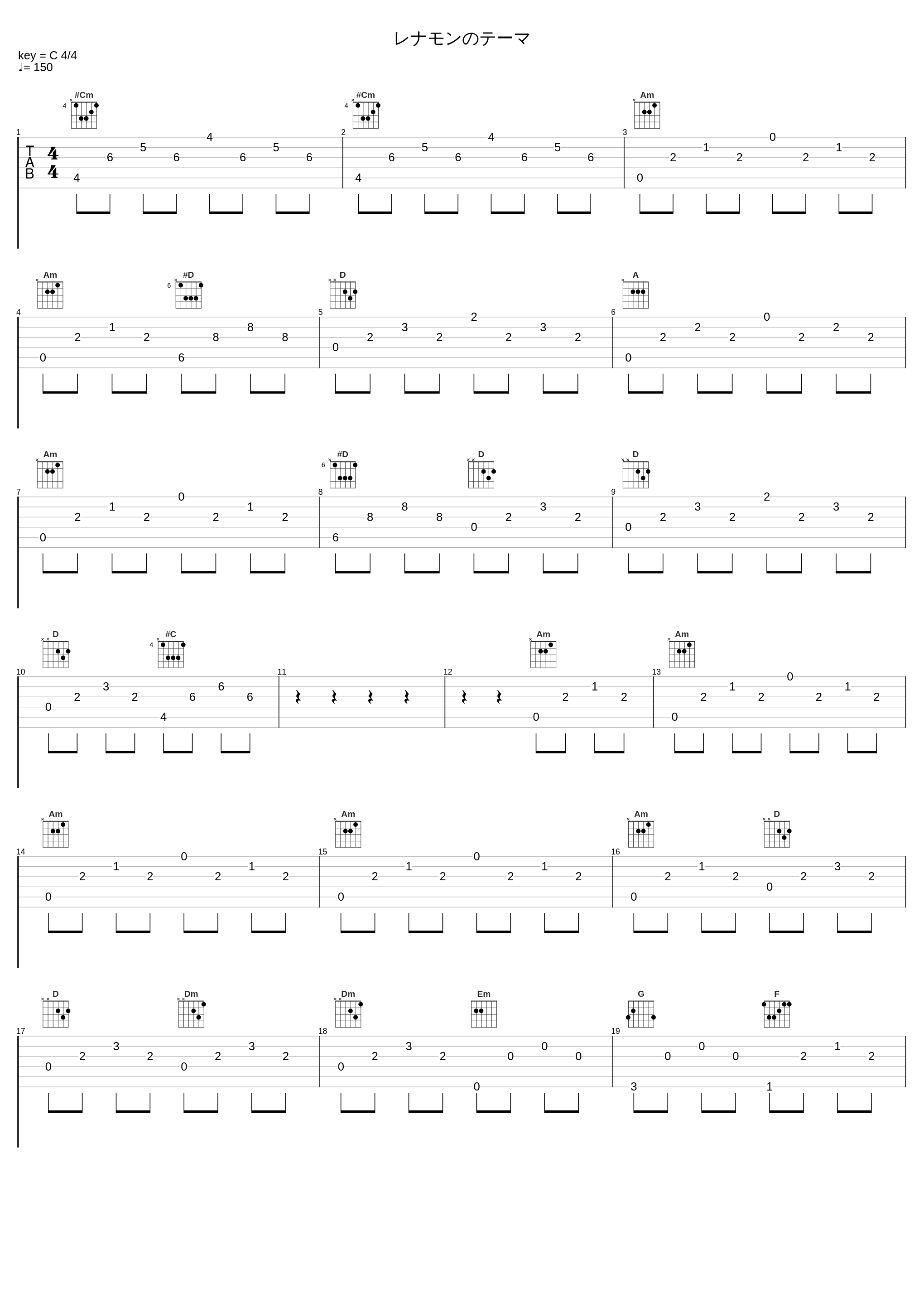 レナモンのテーマ_有泽孝纪_1