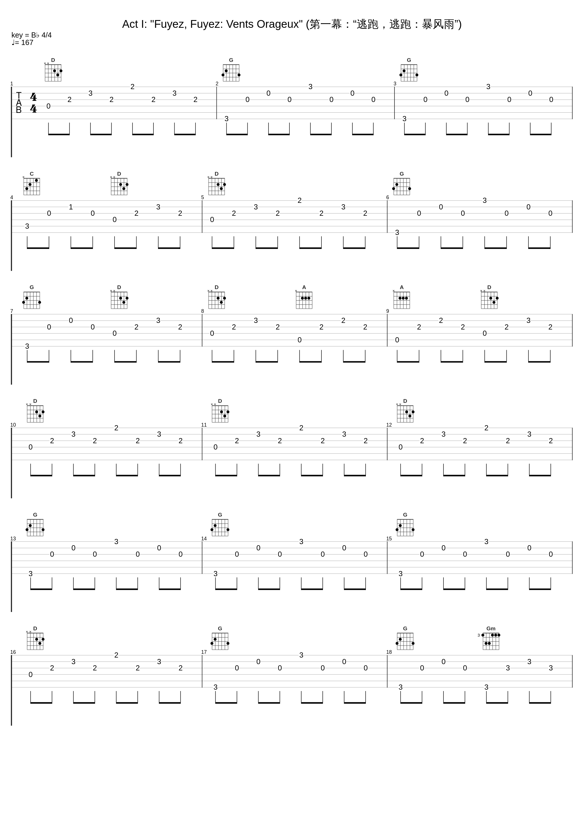 Act I: "Fuyez, Fuyez: Vents Orageux" (第一幕：“逃跑，逃跑：暴风雨”)_Jennifer Smith_1