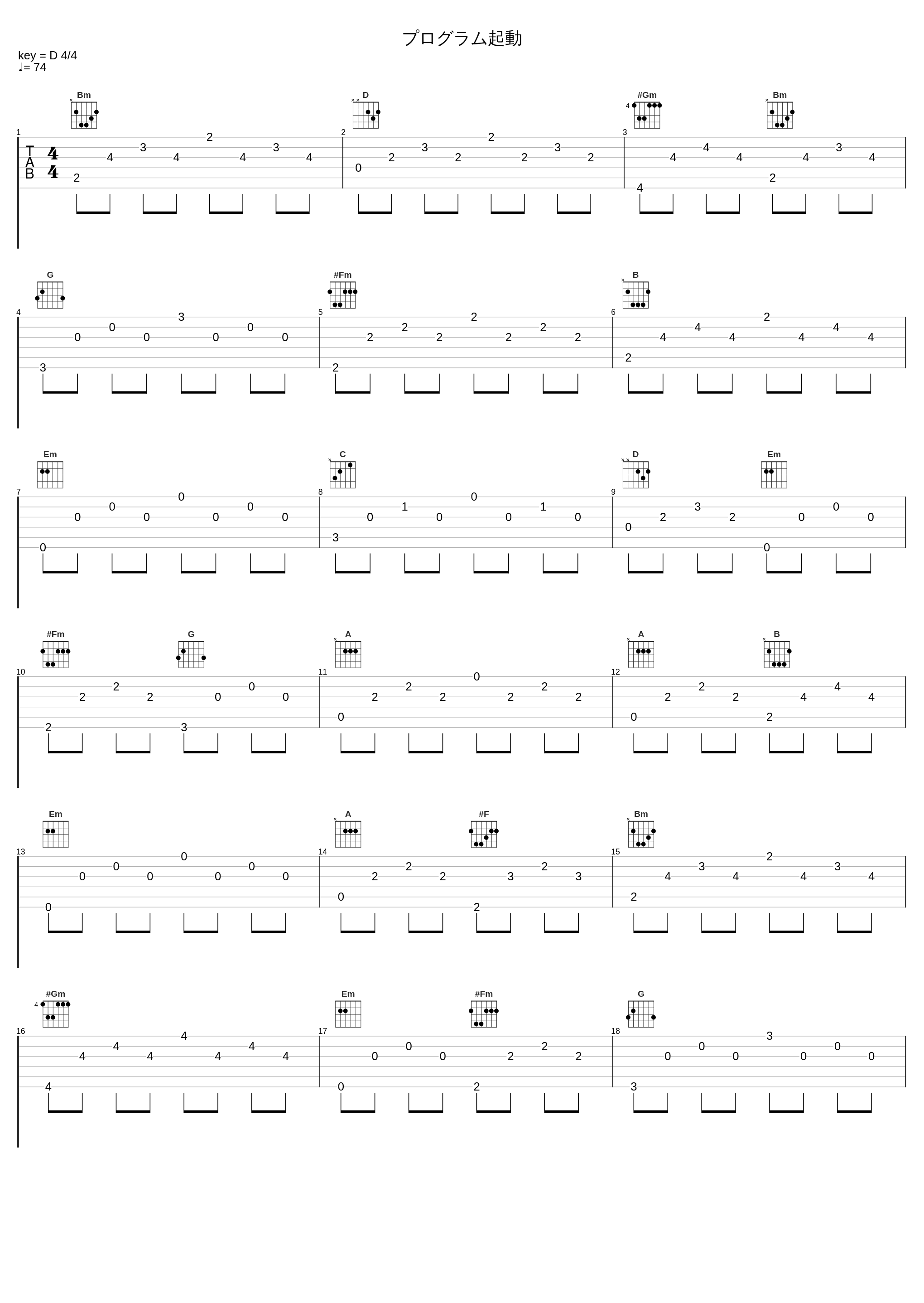 プログラム起動_有泽孝纪_1