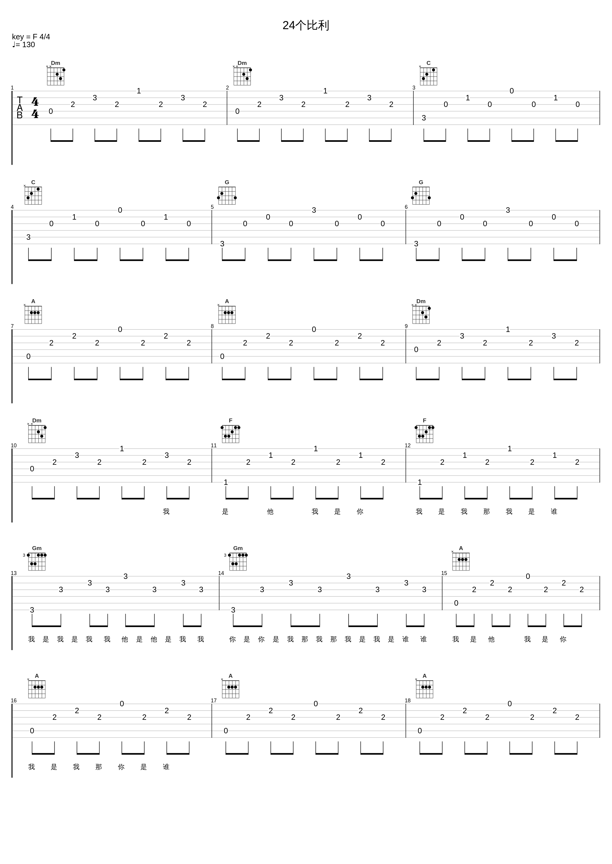 24个比利_潘玮柏_1