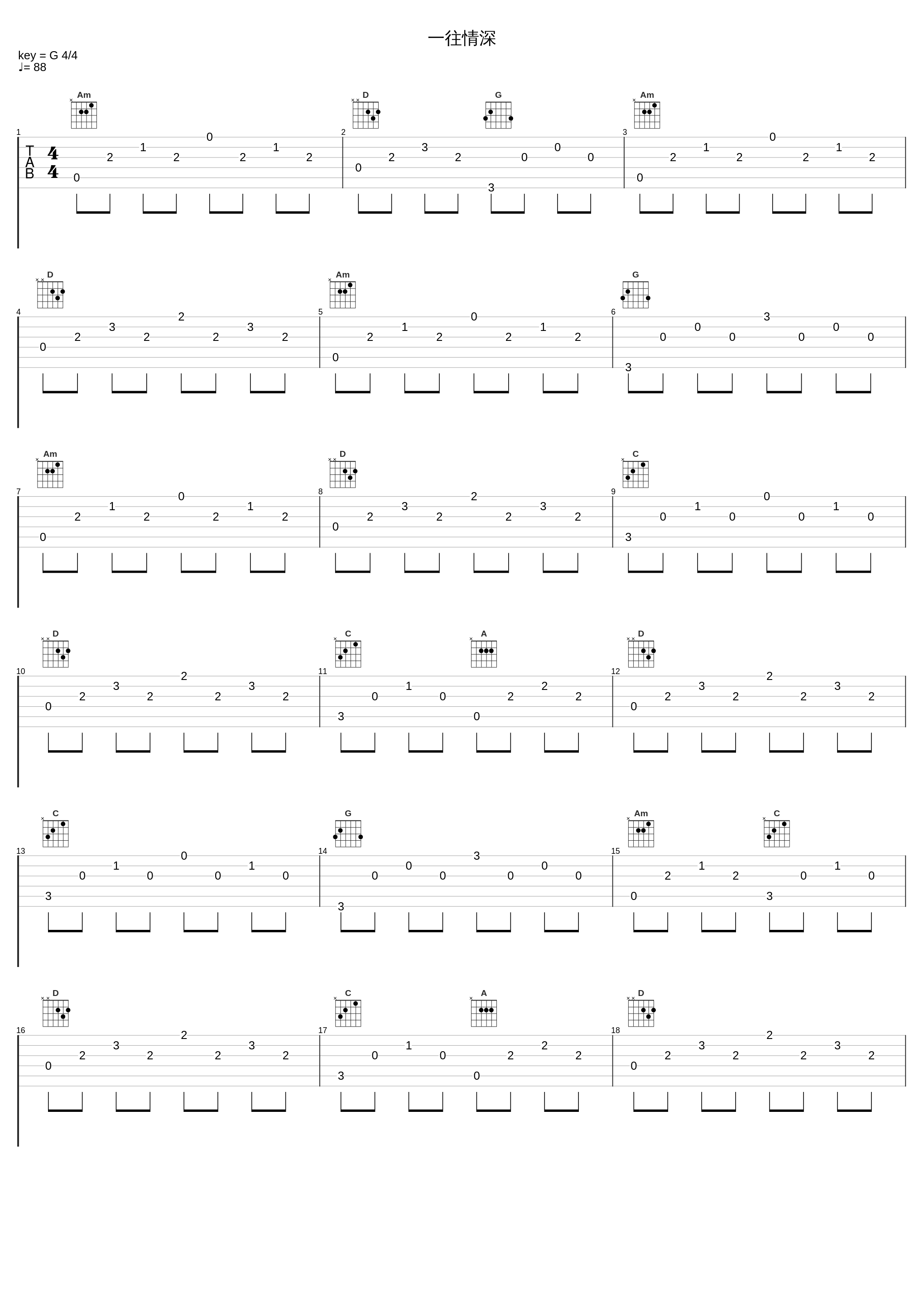 一往情深_坚强的小黄瓜,963_1