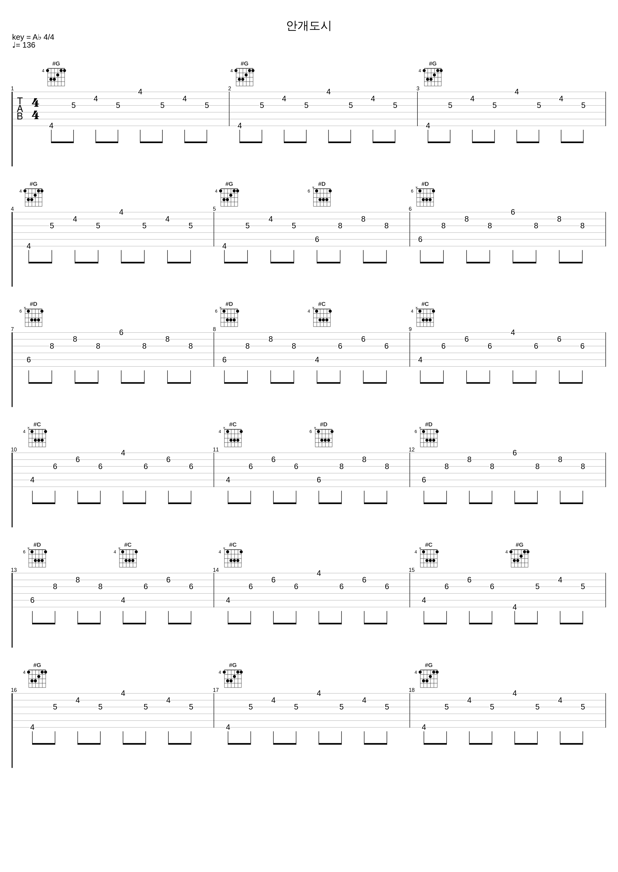 안개도시_9和数字_1