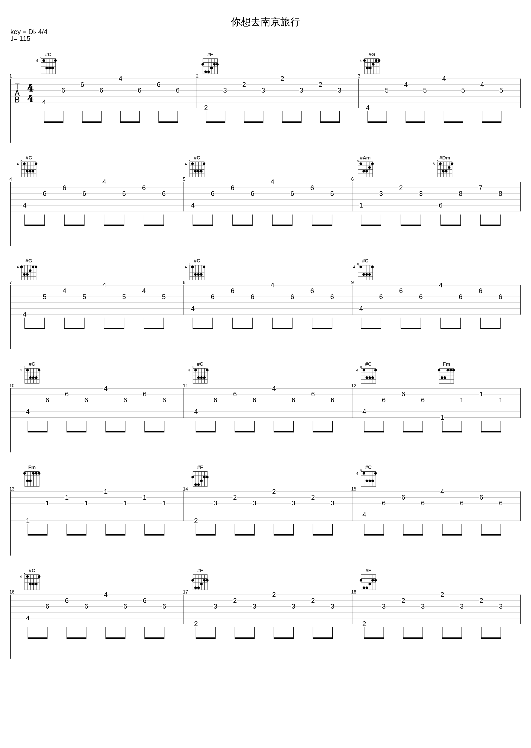 你想去南京旅行_HTTP404,洛天依_1