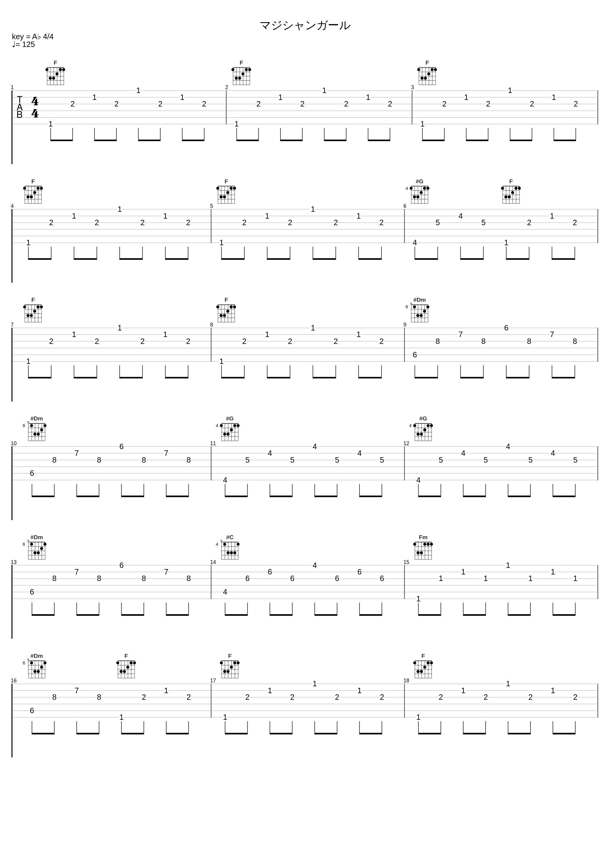 マジシャンガール_光宗信吉_1