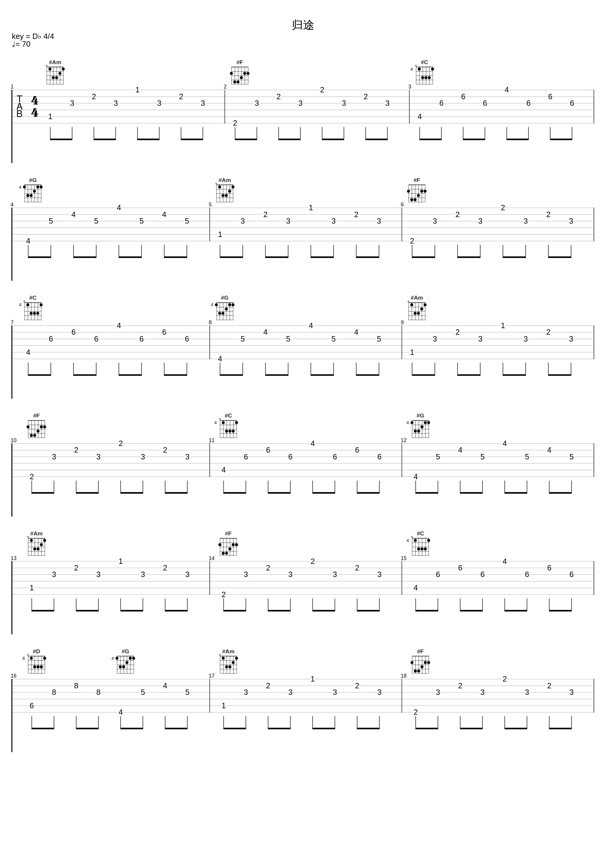 归途_四季音色_1