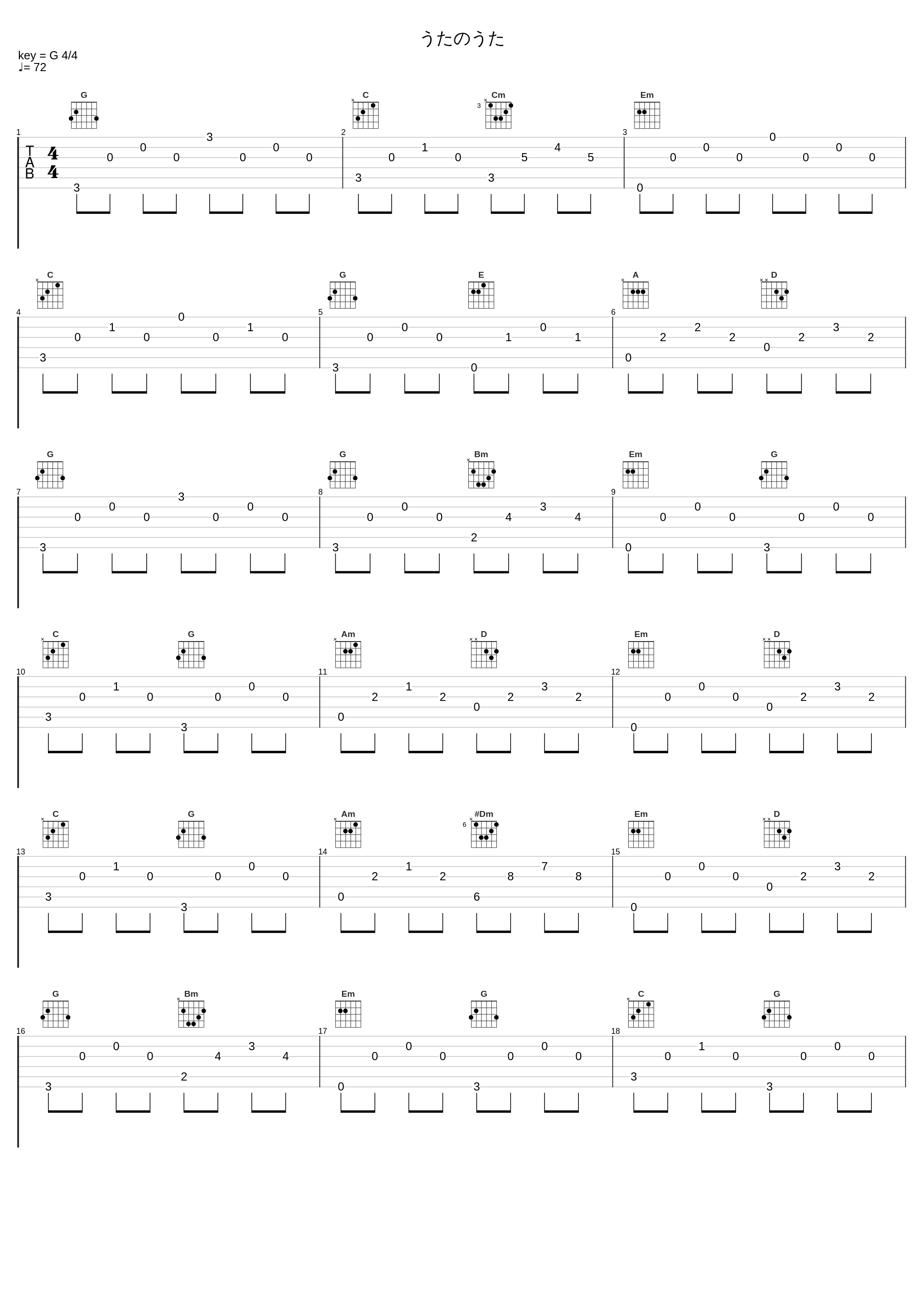 うたのうた_BEGIN_1