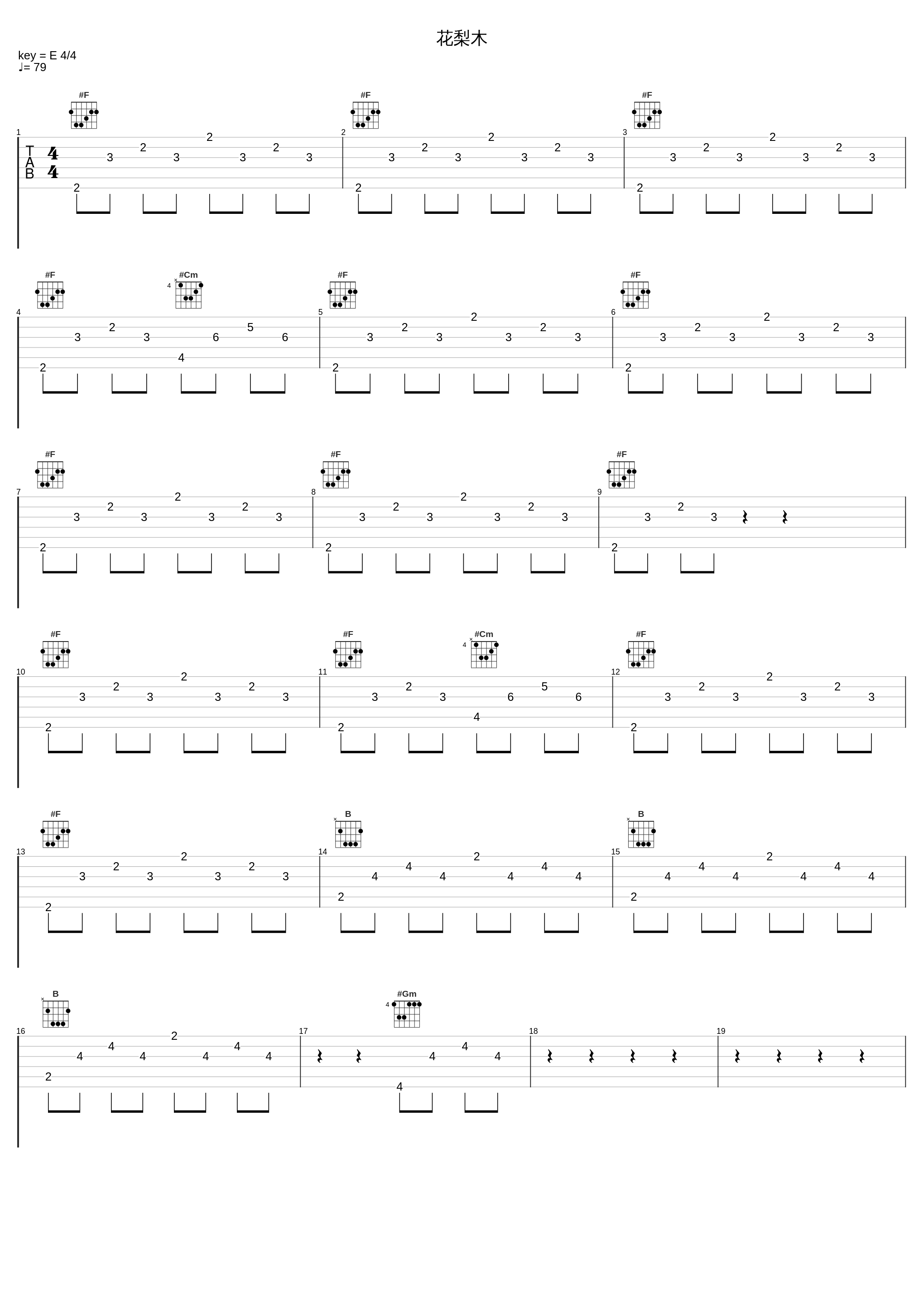 花梨木_钢琴曲_1