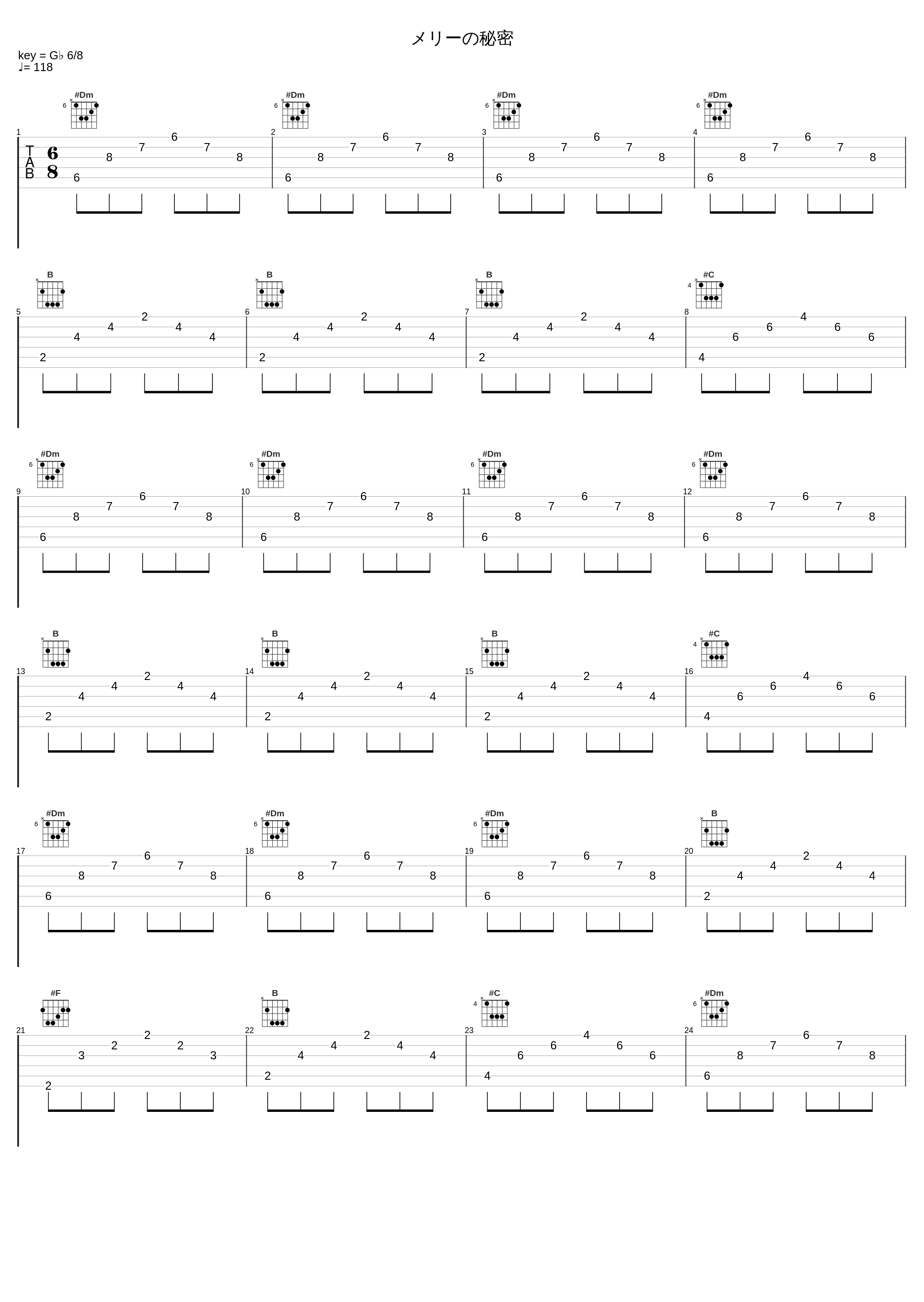 メリーの秘密_狐の工作室_1