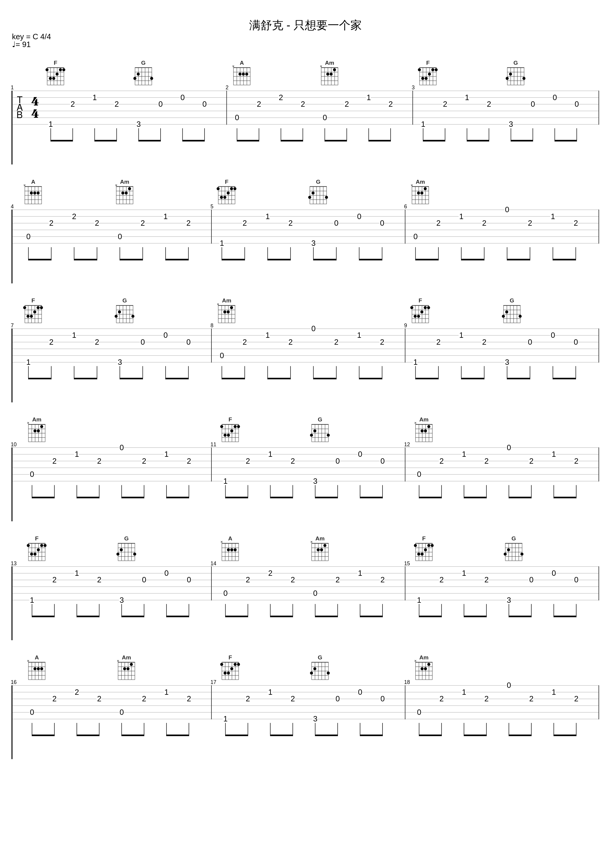 满舒克 - 只想要一个家_KzCheNg,满舒克_1